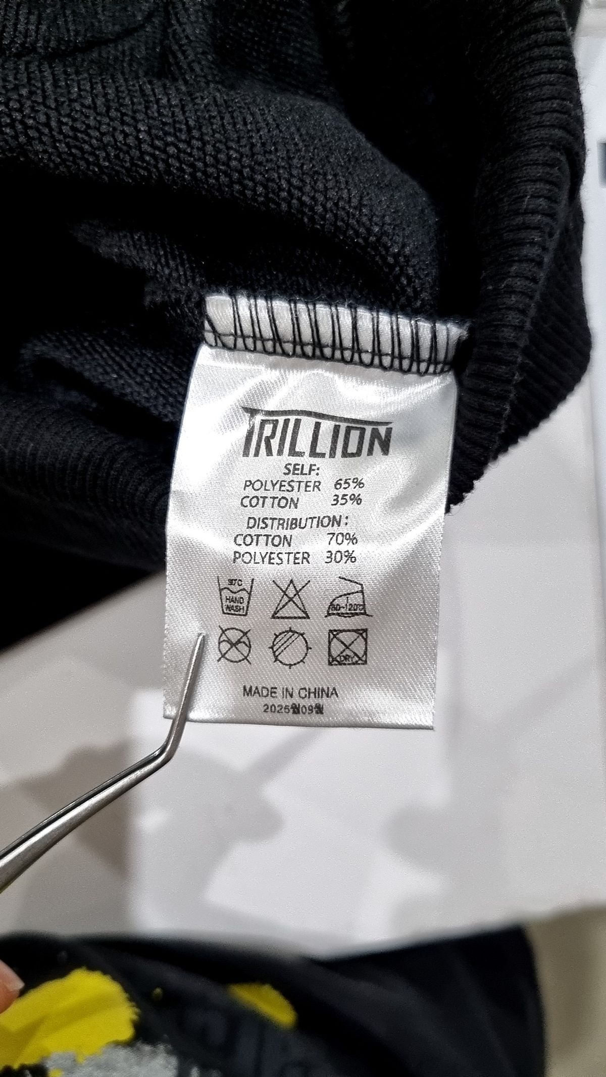 트릴리온(TRILLION) 피케/카라 티셔츠 M