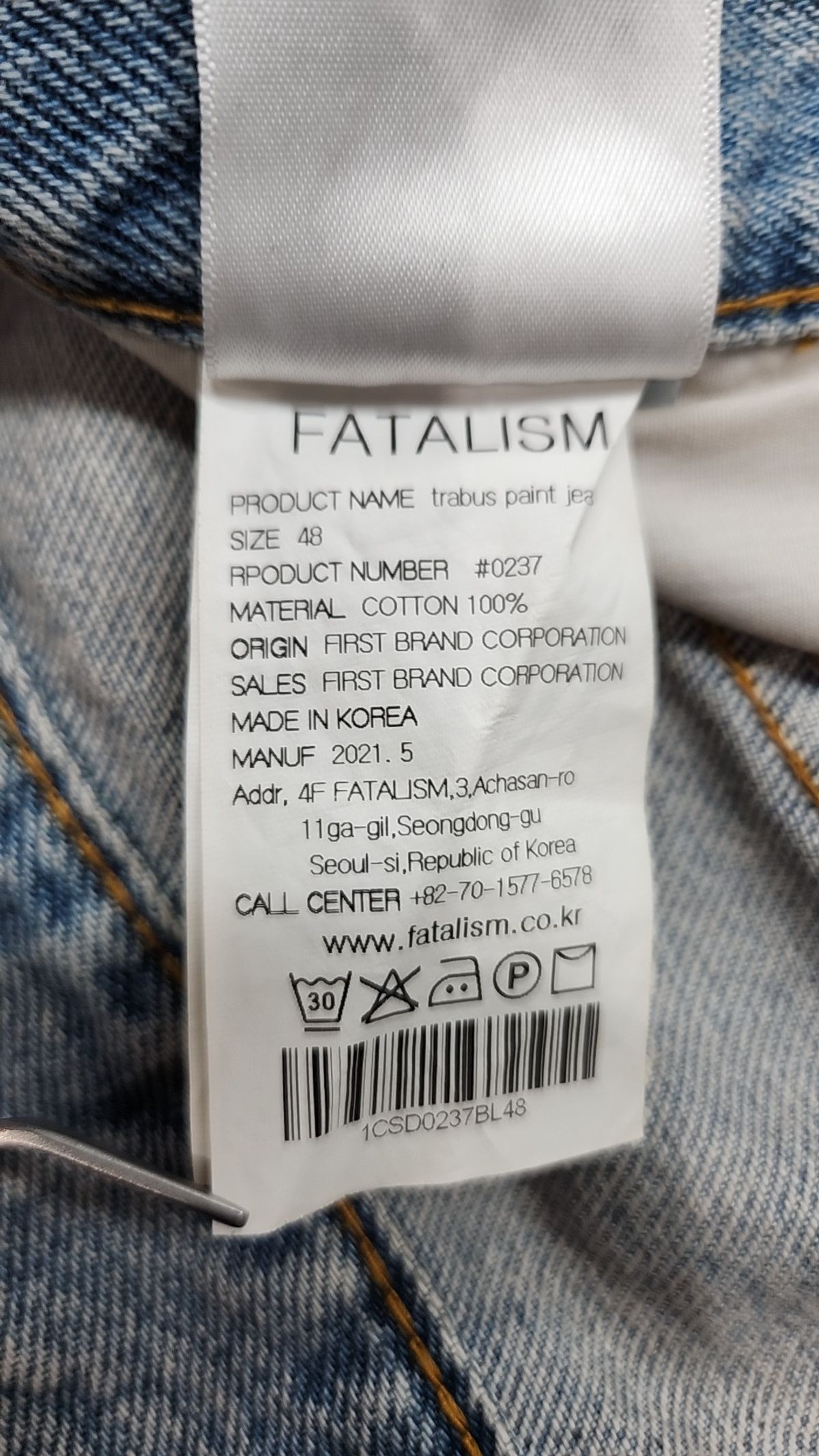페이탈리즘(FATALISM) 청/데님 팬츠 48