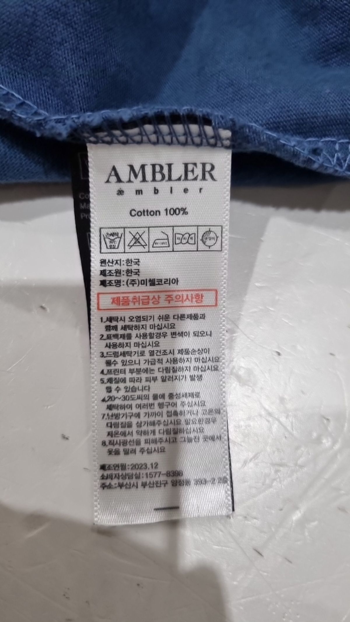 엠블러(AMBLER) 반소매 티셔츠 S