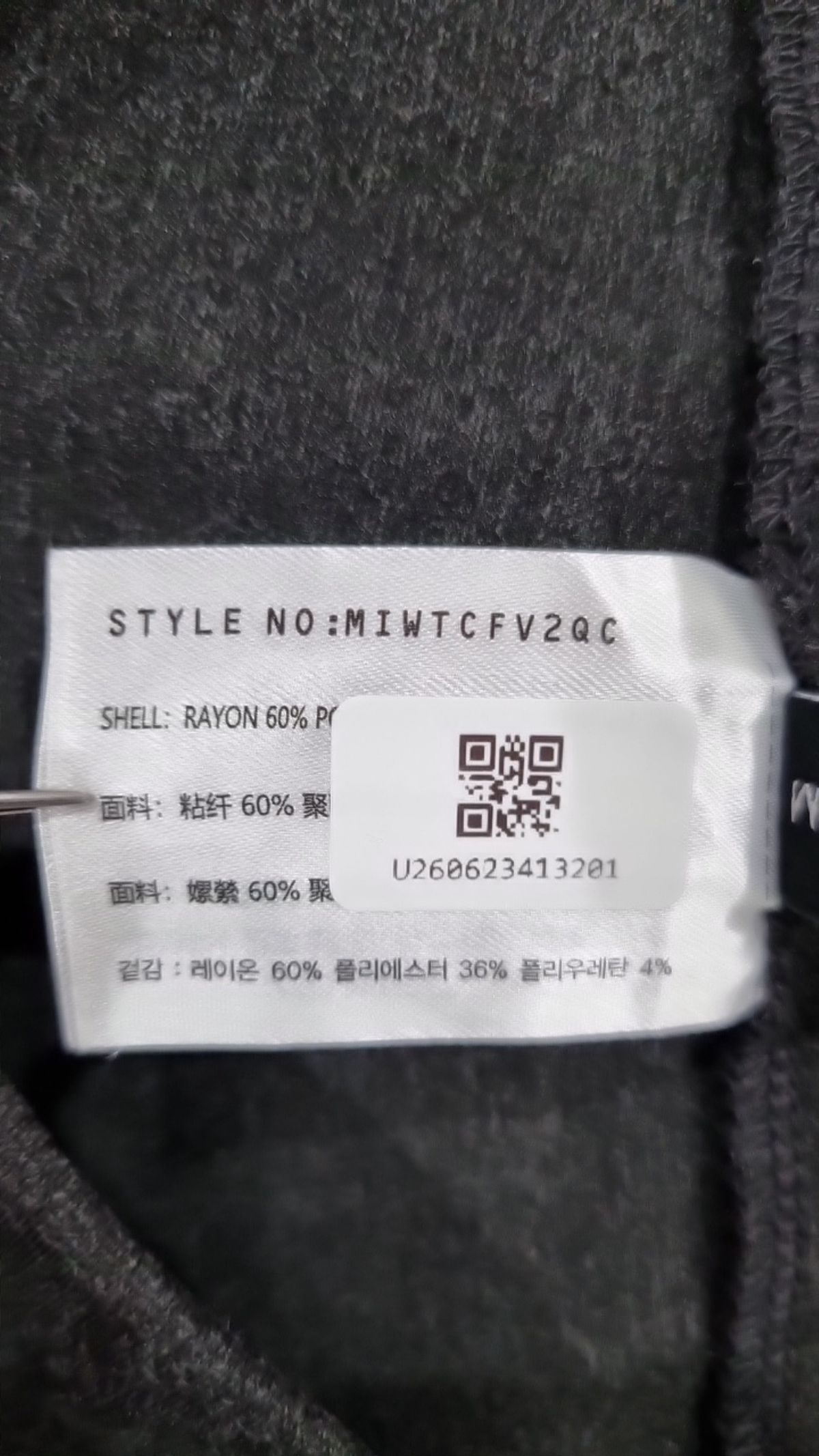 미쏘(MIXXO) 레이어드 세미부츠컷 팬츠 RE TCF956C_MIWTCFV2QC M