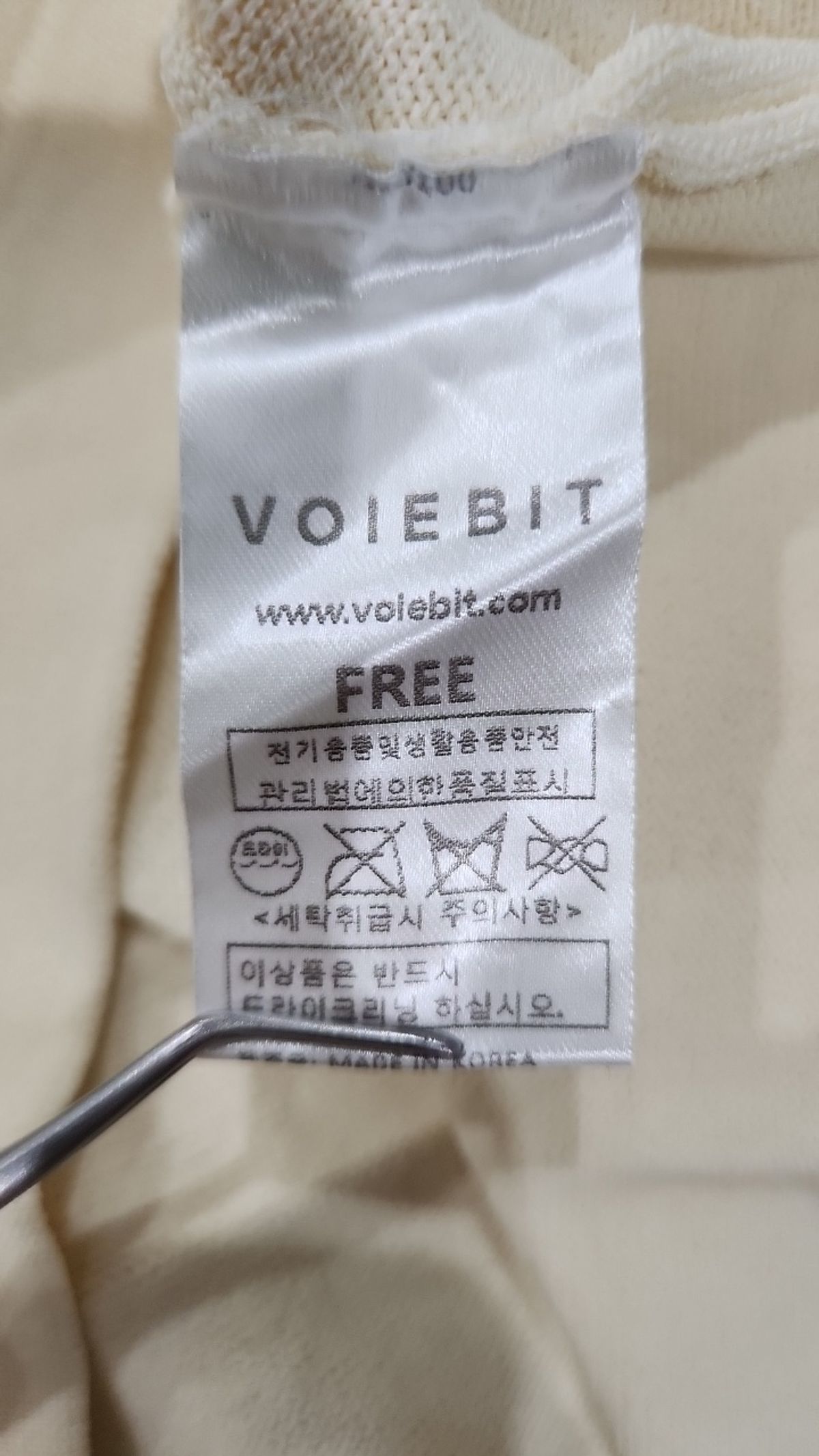 브아빗(VOIEBIT) 피케/카라 티셔츠 FREE