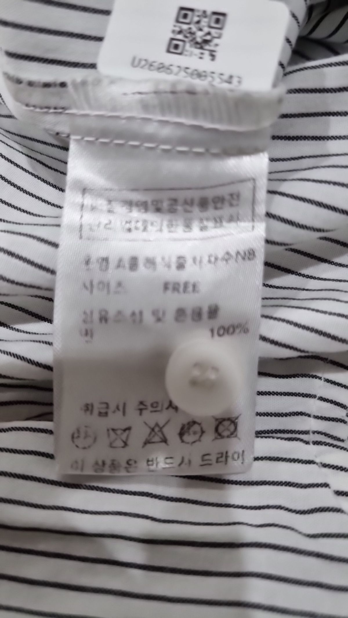 피그먼트(PIGMENT) 캐주얼 셔츠 FREE