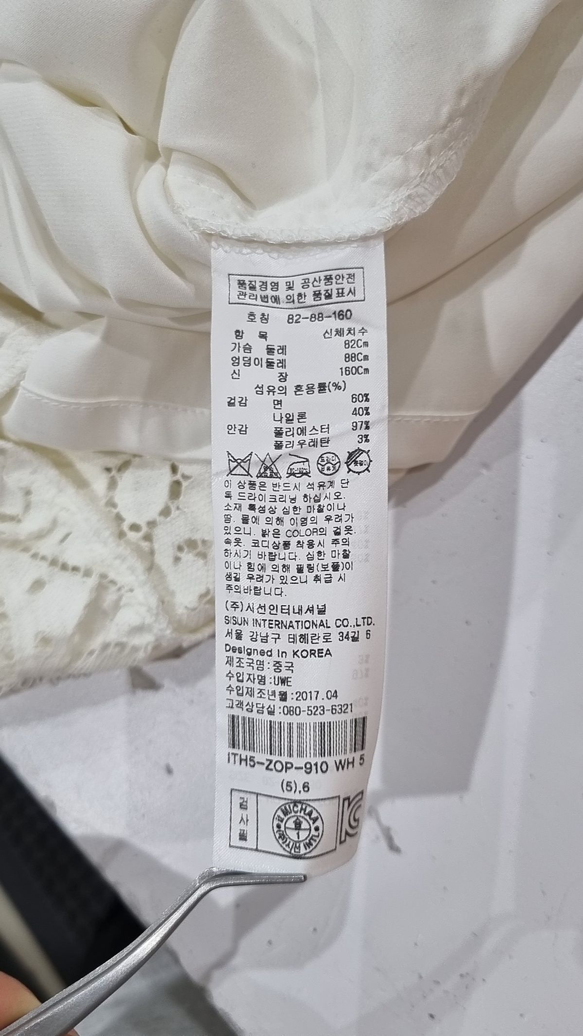 아임 포 잇미샤(I'M for it michaa) 미디 원피스