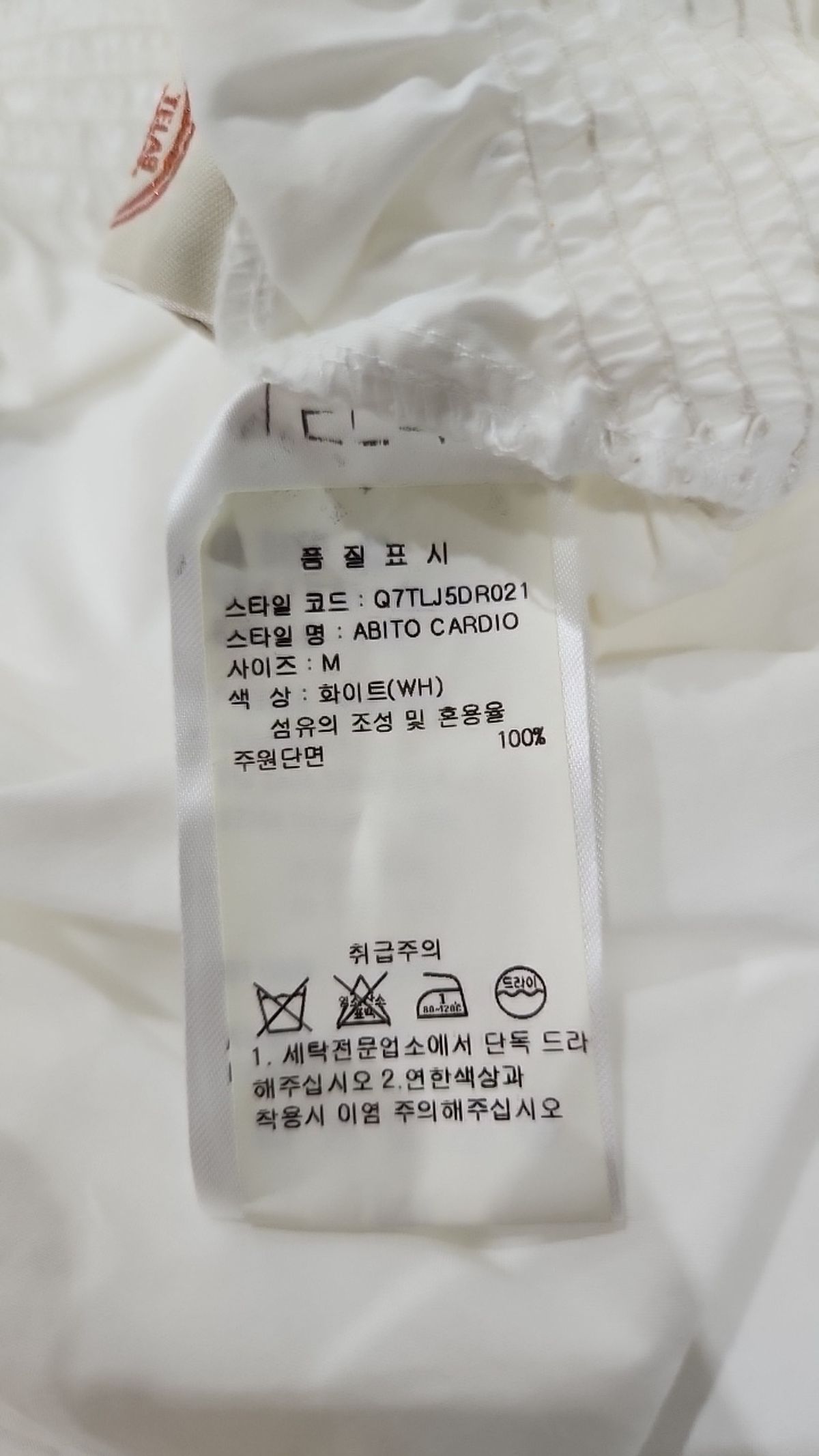 뗄라(TELA) 미디 원피스 M