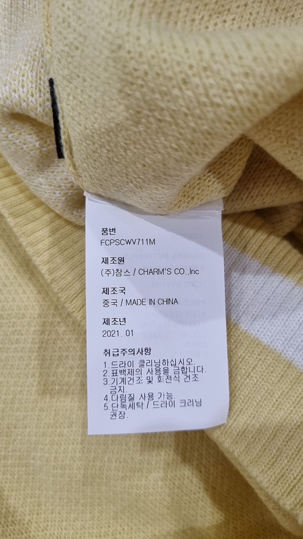 클레이스(CLACE) 니트/스웨터 L