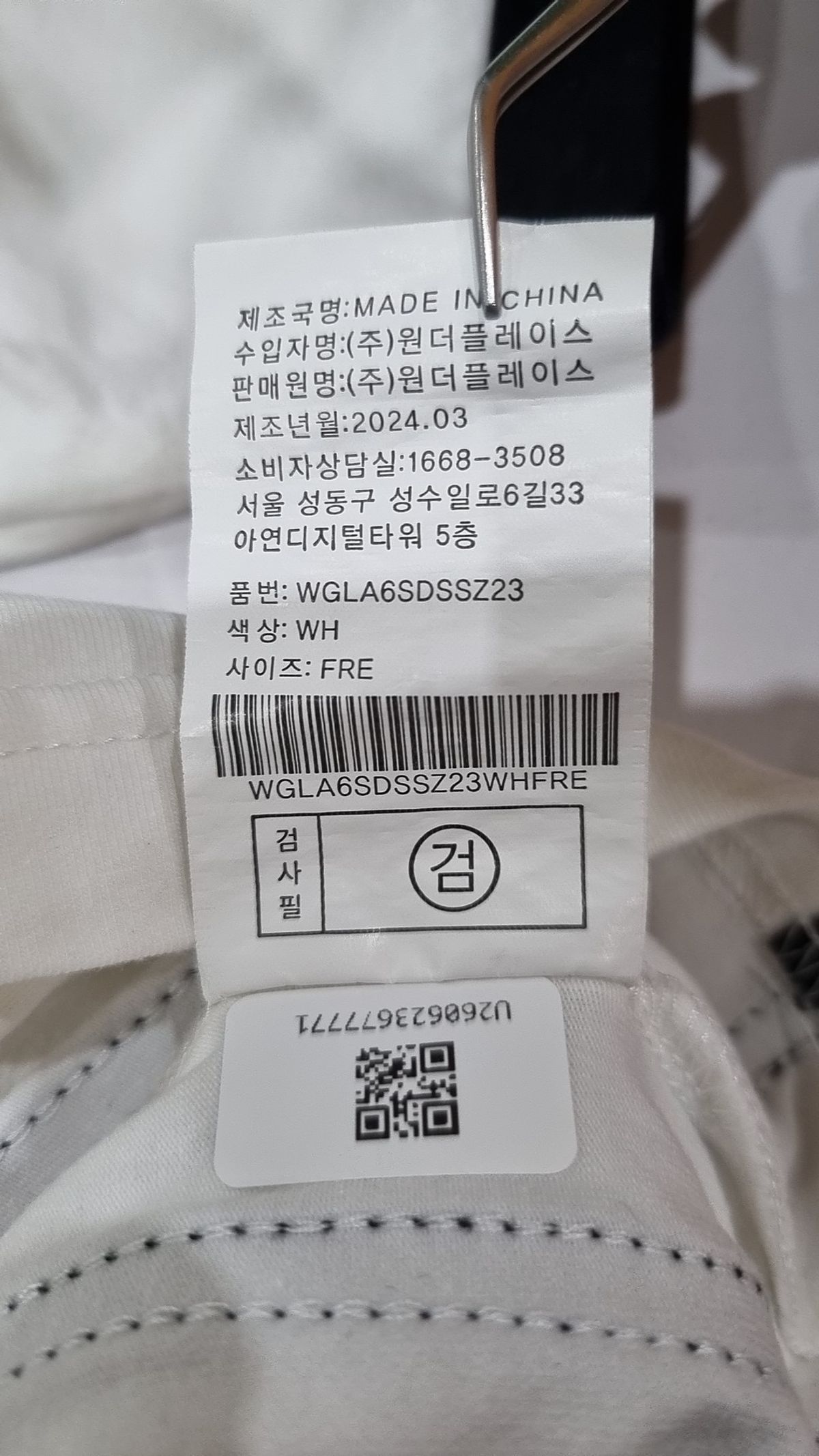 골라(GOLA) W TRACK POINT RINGER T-SHIRT [WHITE] FREE