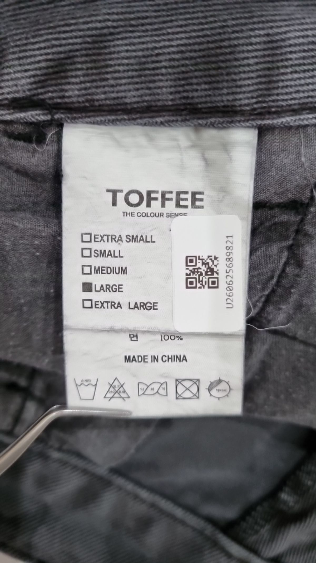 토피(TOFFEE) 청/데님 팬츠 L