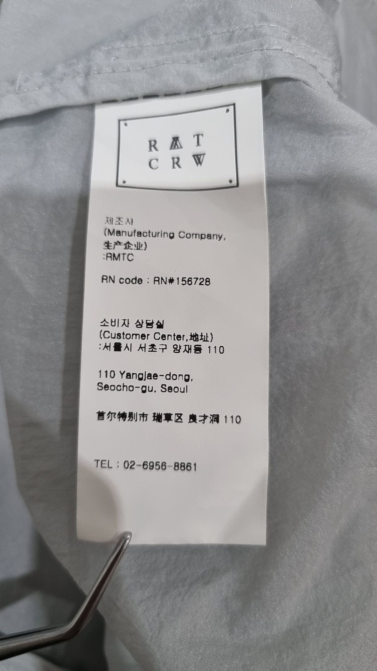 로맨틱크라운(ROMANTIC CROWN) 나일론/코치 재킷 L