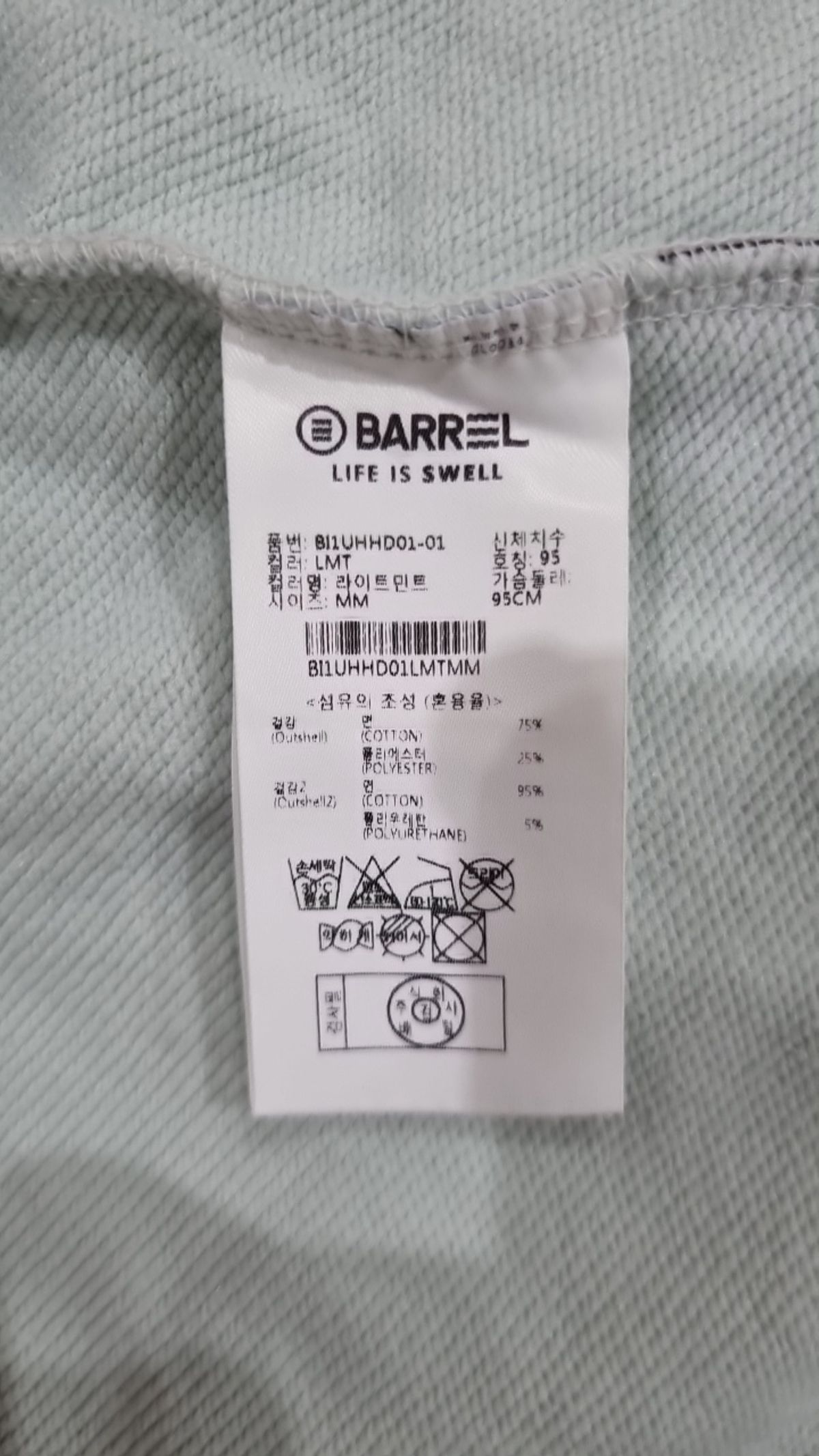 배럴(BARREL) 후드 티셔츠 M