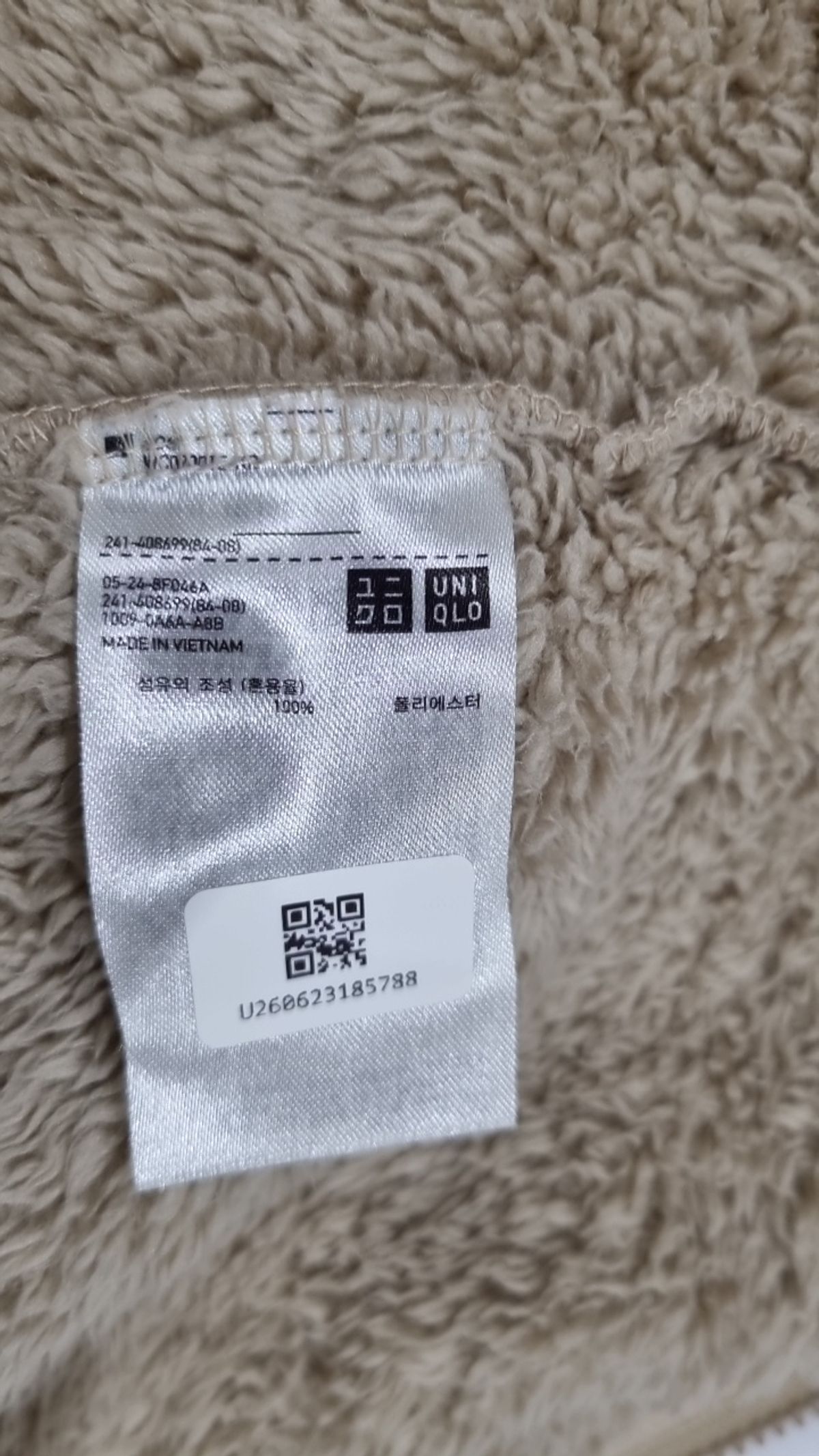 유니클로(UNIQLO) 플리스 S