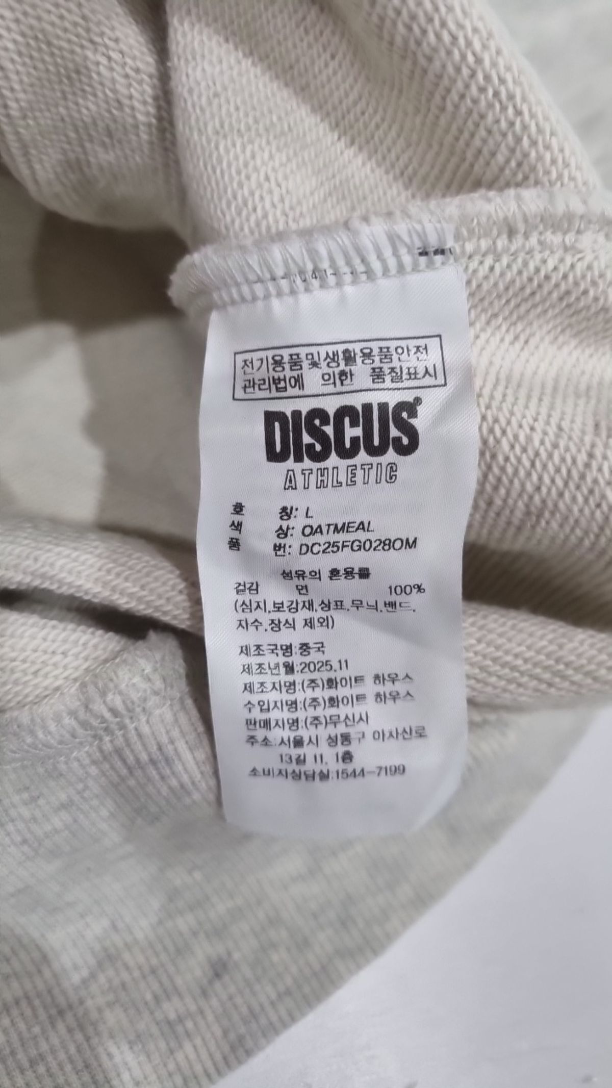 디스커스 애슬레틱(DISCUS ATHLETIC) 맨투맨/스웨트셔츠 L