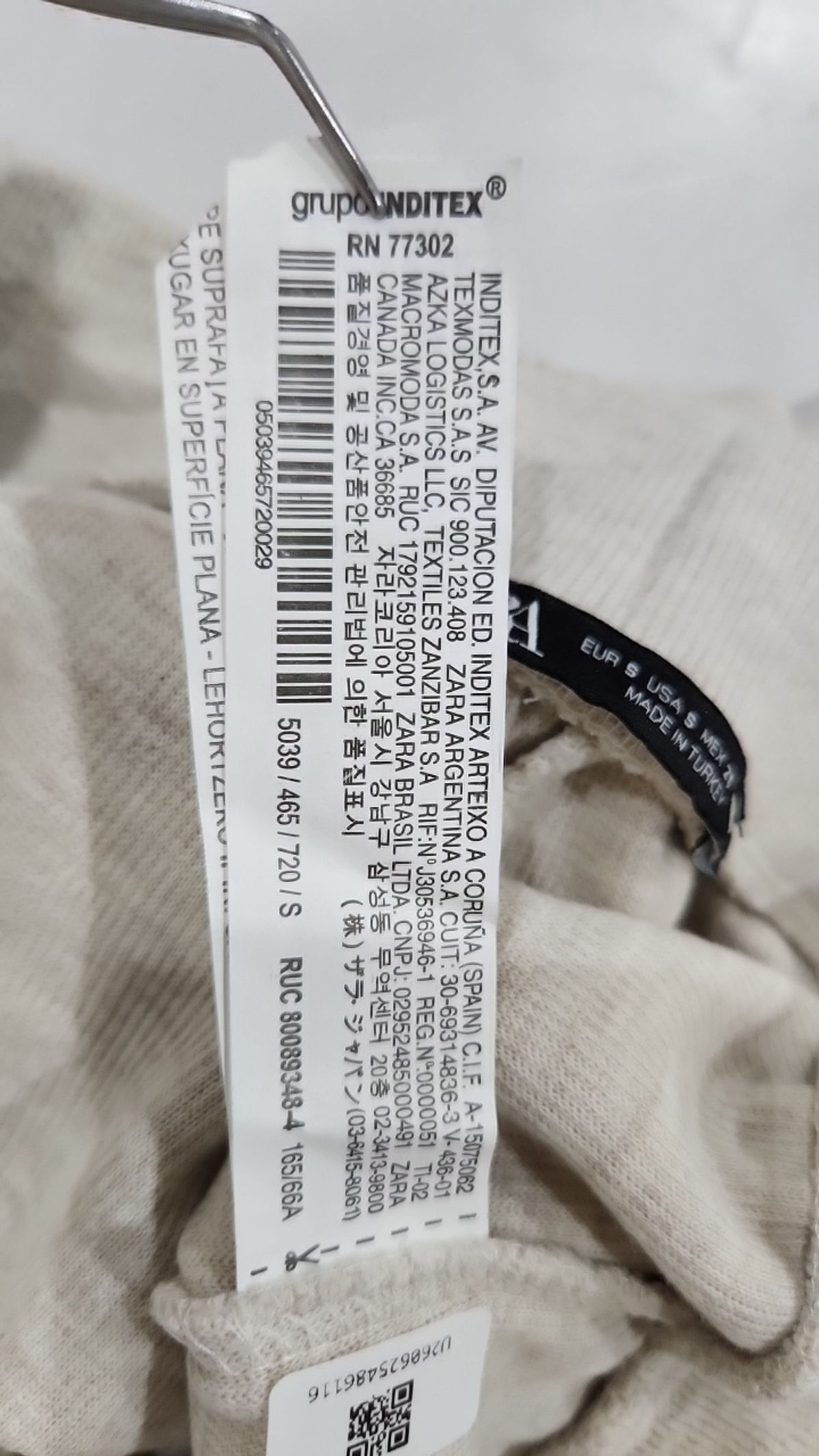 자라(ZARA) 트레이닝 팬츠 S