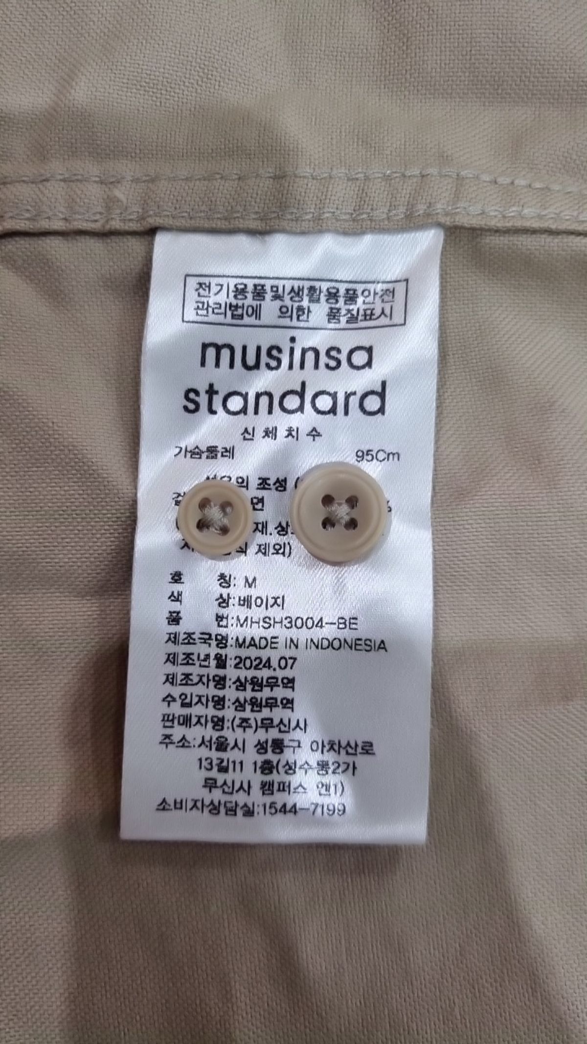 무신사 스탠다드(MUSINSA STANDARD) 캐주얼 셔츠 M