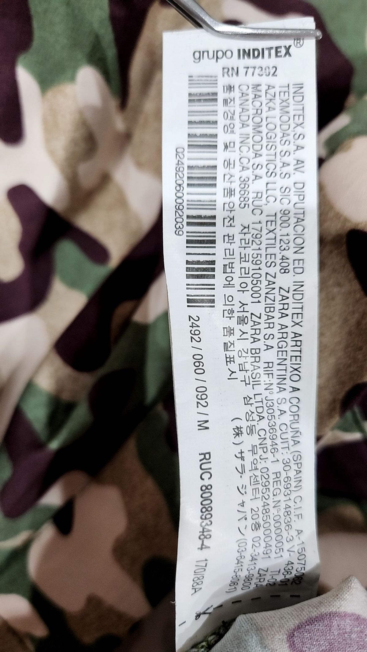 자라(ZARA) 캐주얼 셔츠 M