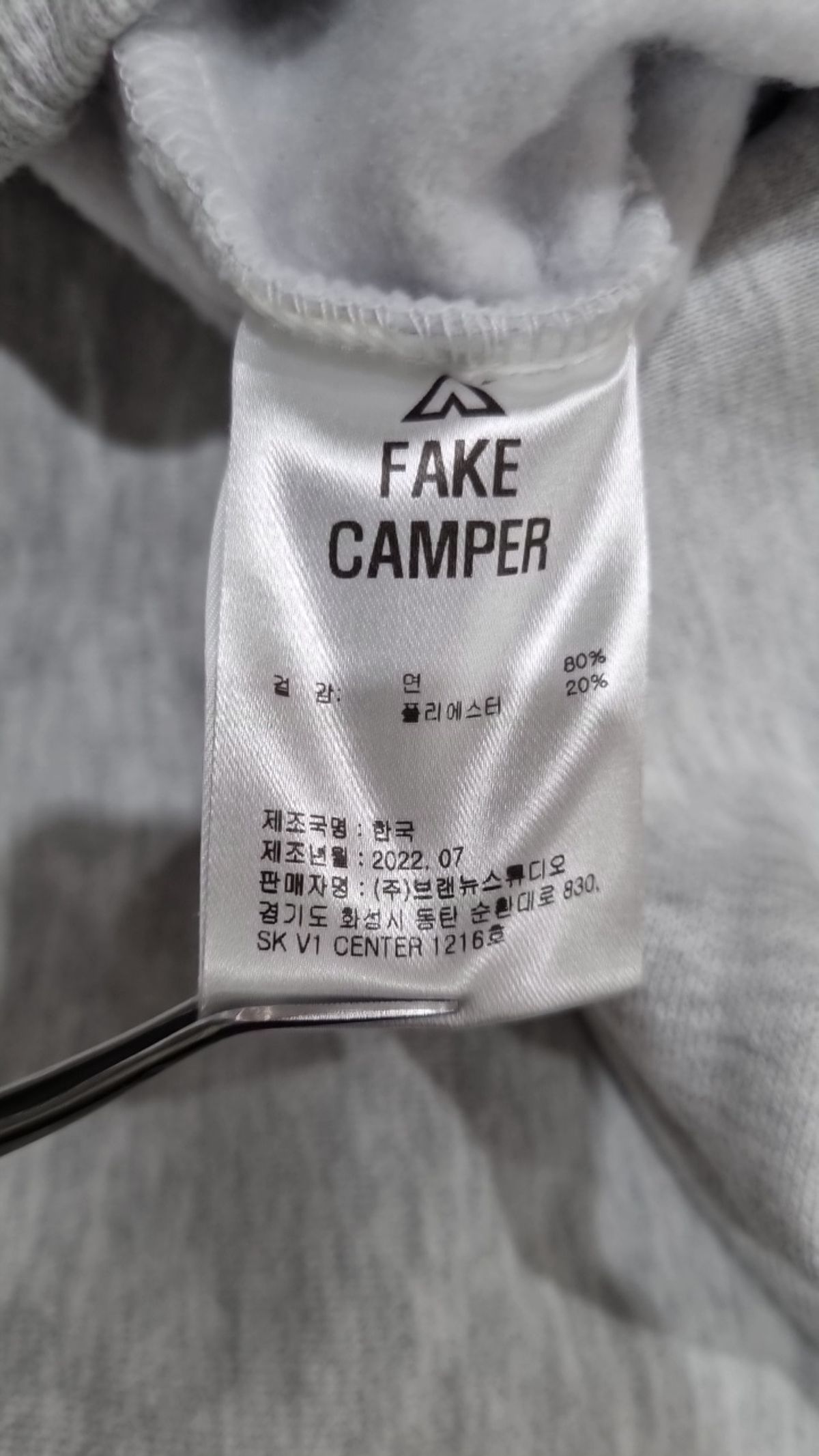 페이크캠퍼(FAKE CAMPER) 맨투맨/스웨트셔츠 M