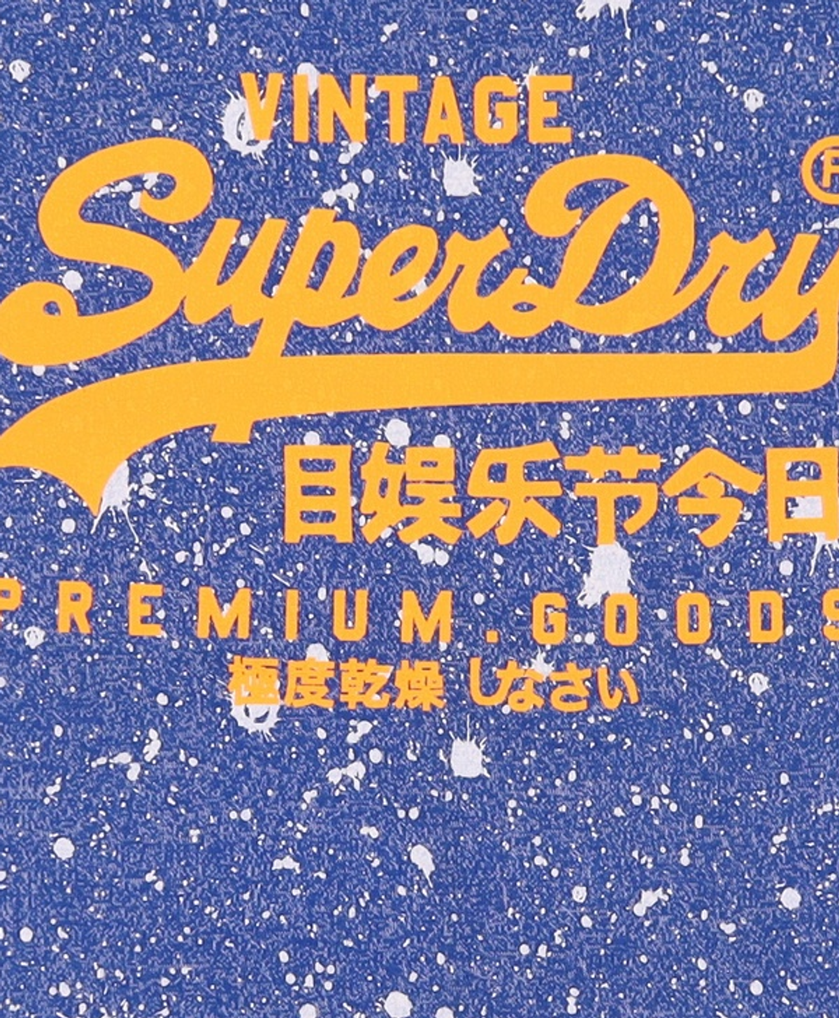 슈퍼드라이(SUPERDRY) 반소매 티셔츠 S