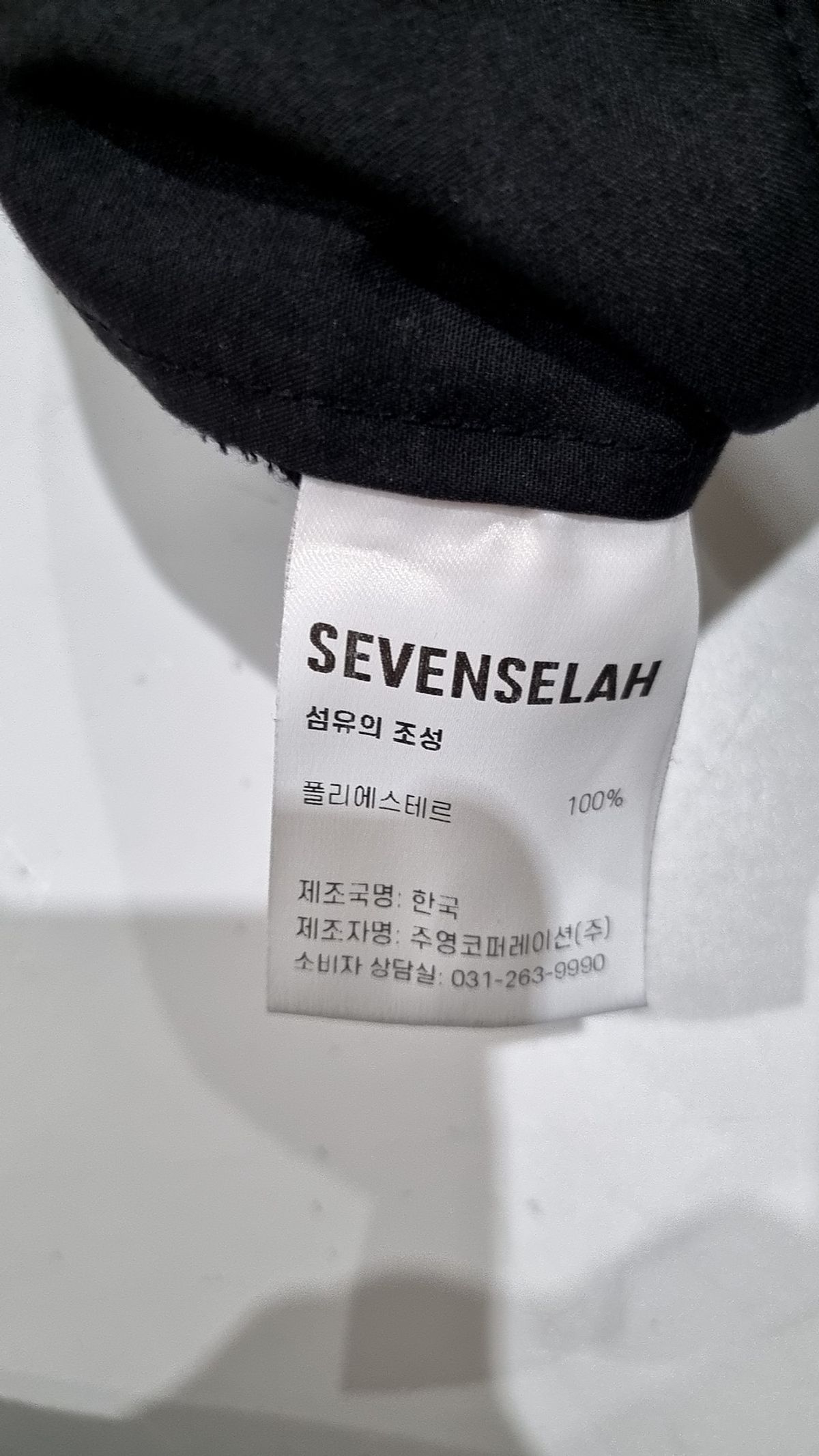 세븐셀라(SEVENSELAH) 슈트 팬츠/슬랙스 32