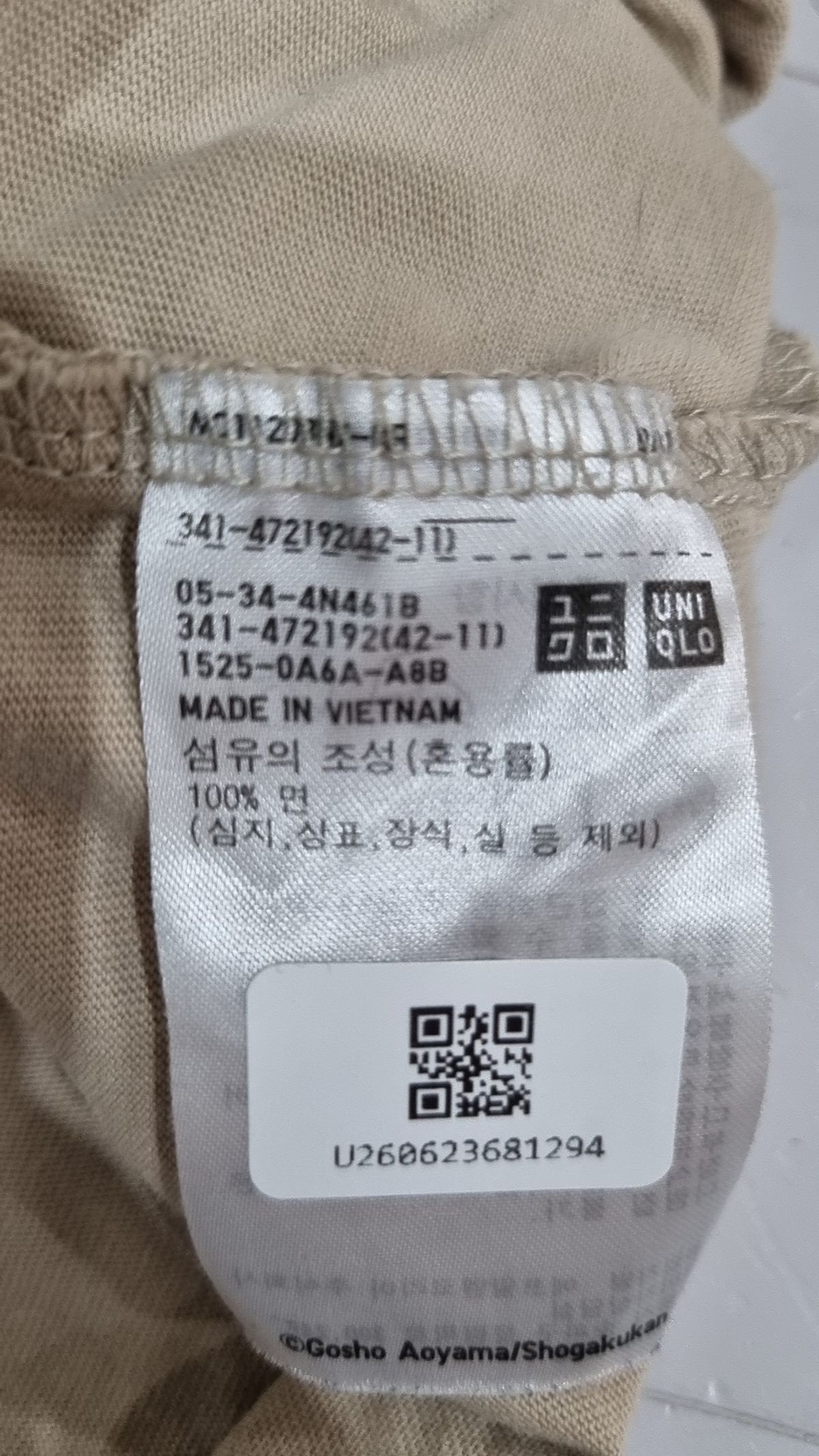 유니클로(UNIQLO) 반소매 티셔츠 XL