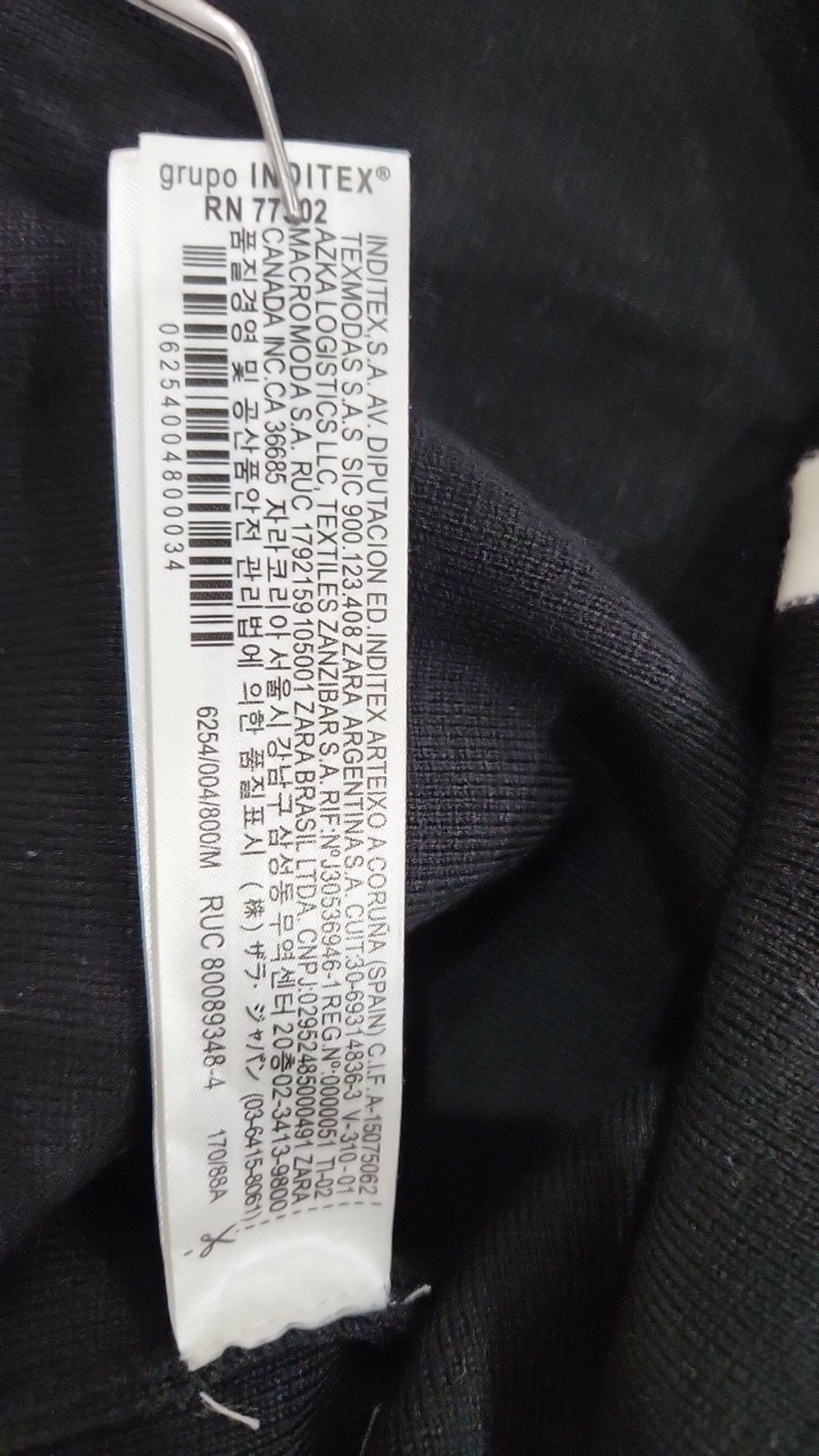 자라(ZARA) 카디건 M