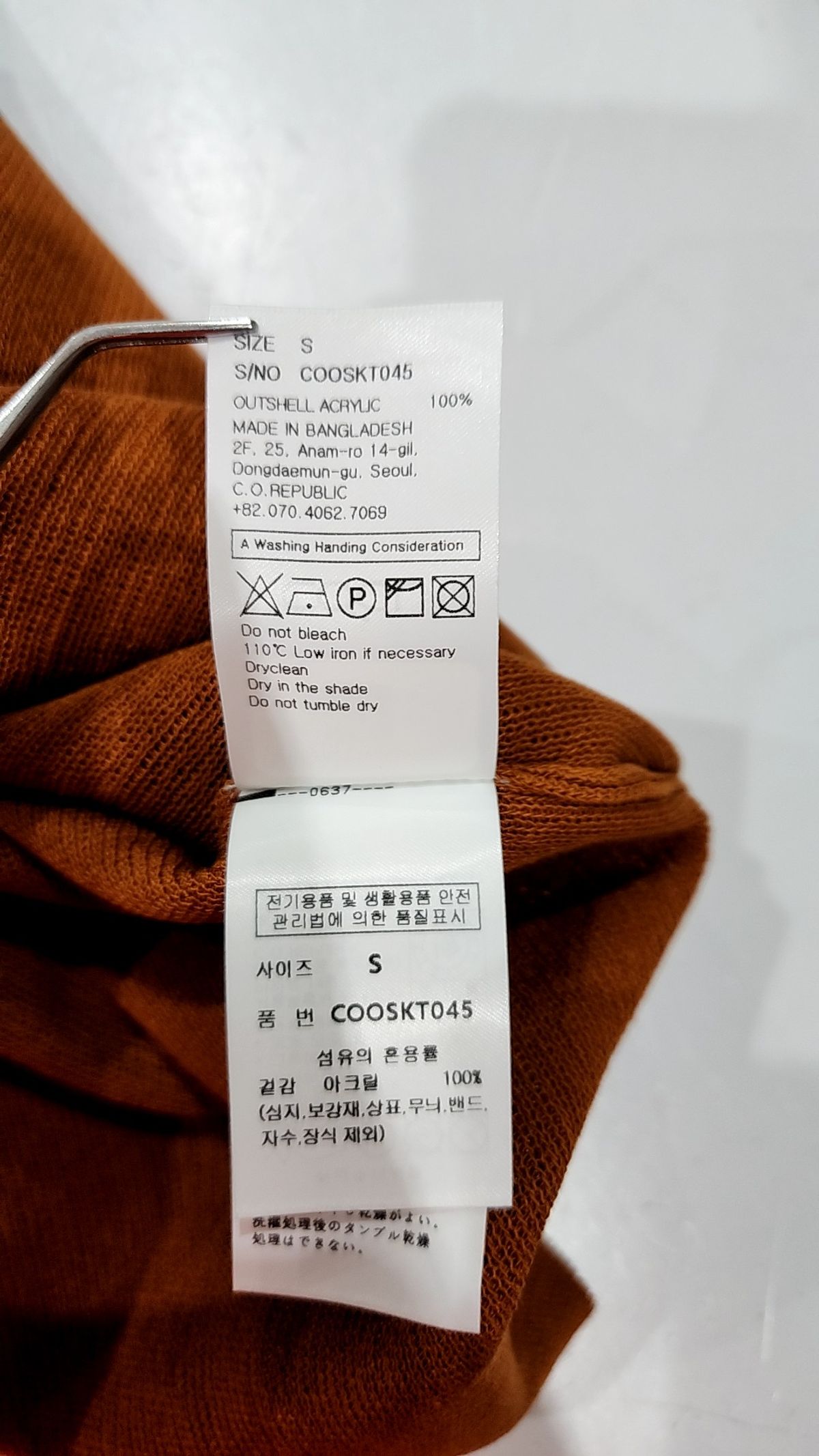커스텀어클락(COSTUME O’CLOCK) 피케/카라 티셔츠 S