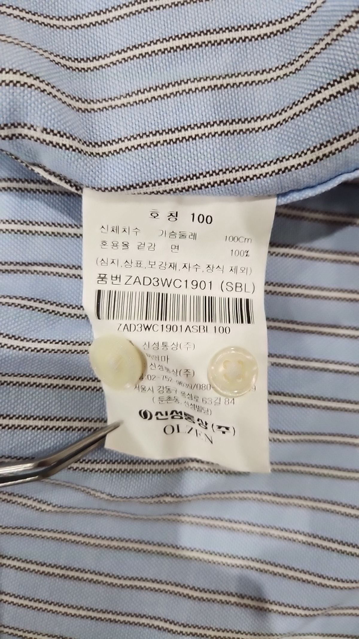 올젠(OLZEN) 남성) 옥스포드 셔츠_ZAD3WC1901 100