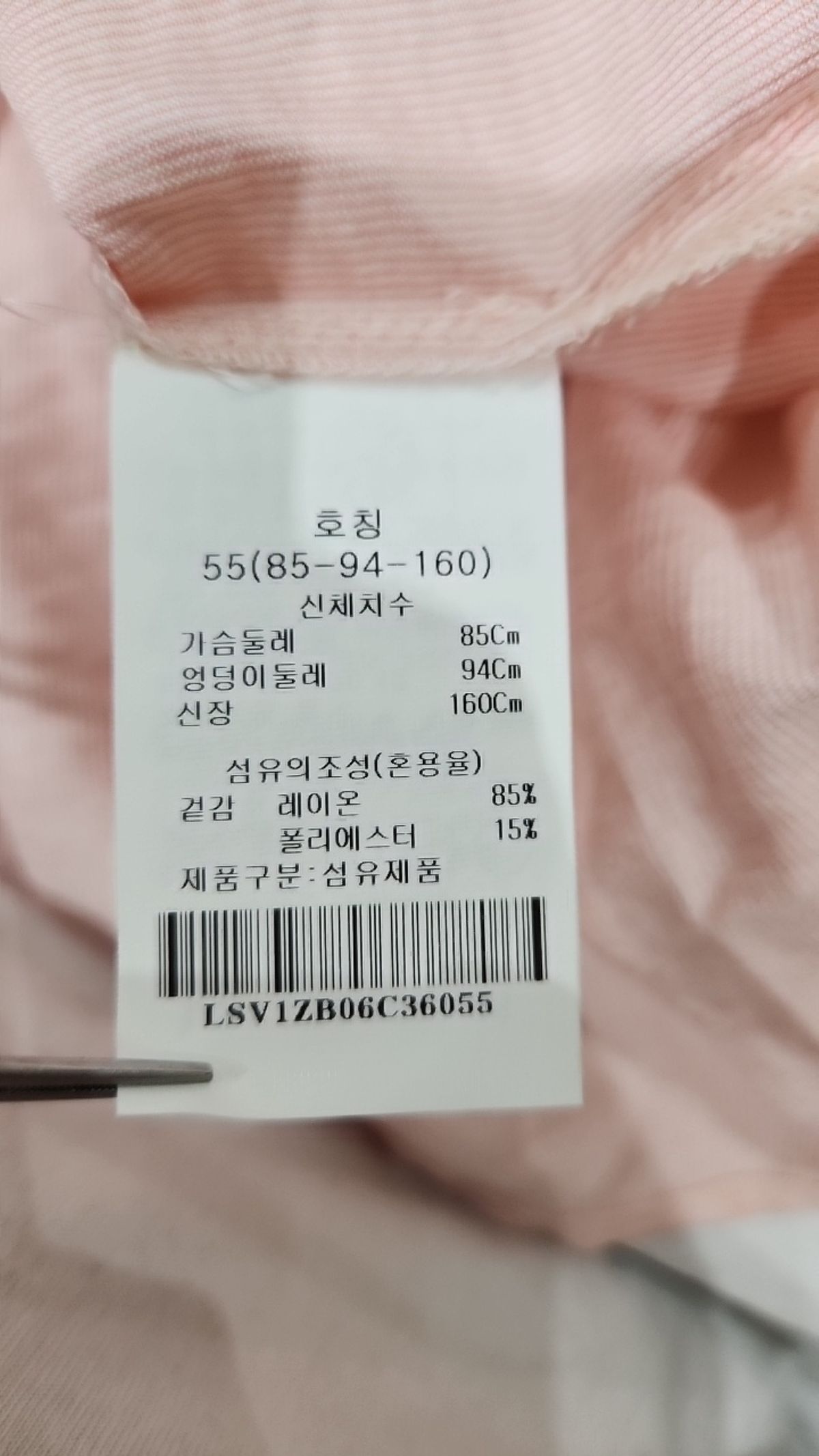 에이비플러스(ab.plus) 캐주얼 셔츠 55