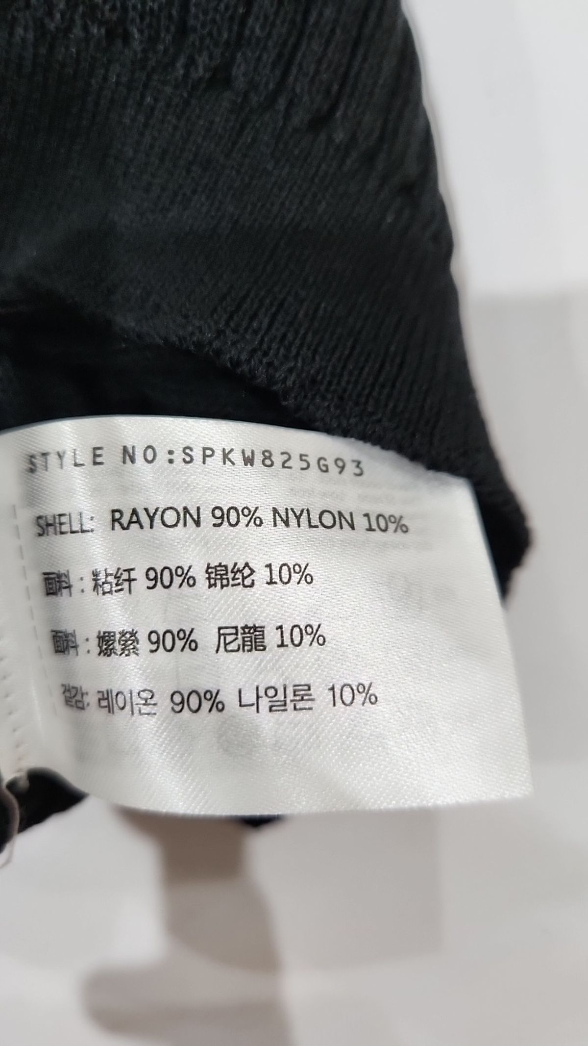 스파오(SPAO) 나시/민소매 티셔츠 S