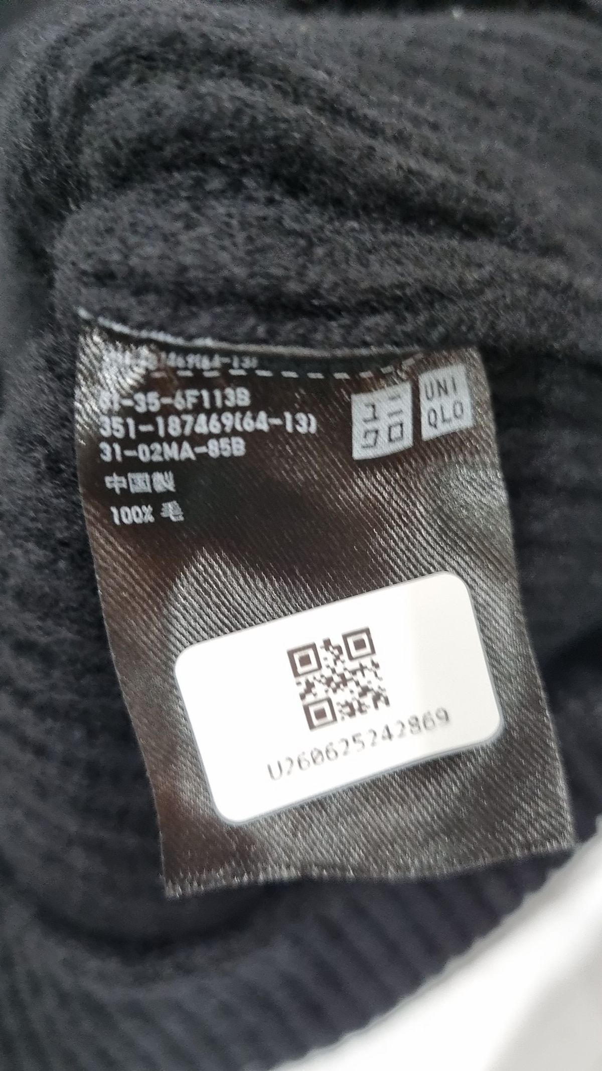 유니클로(UNIQLO) 니트/스웨터 L