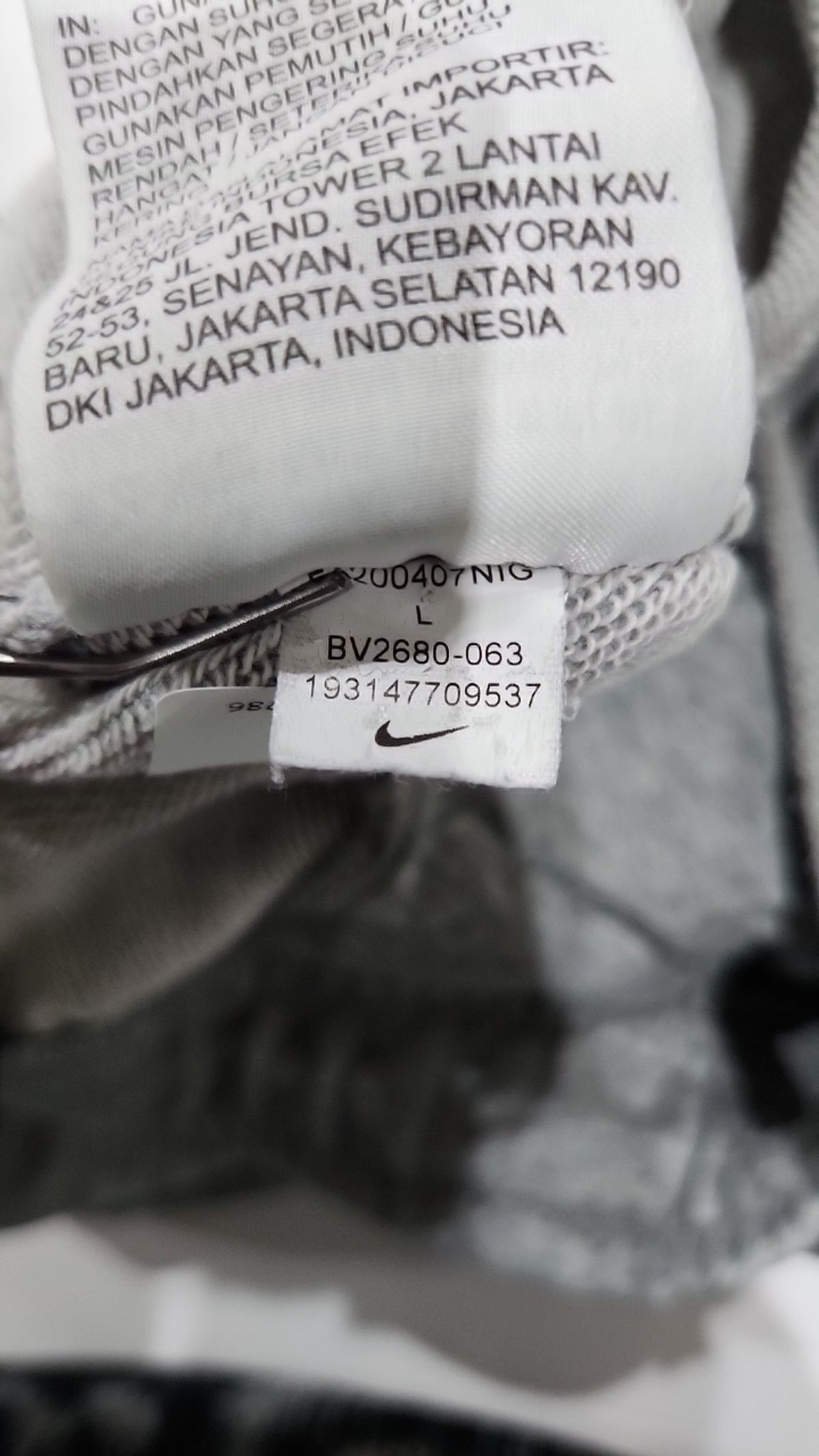 나이키(NIKE) 조거 팬츠 L