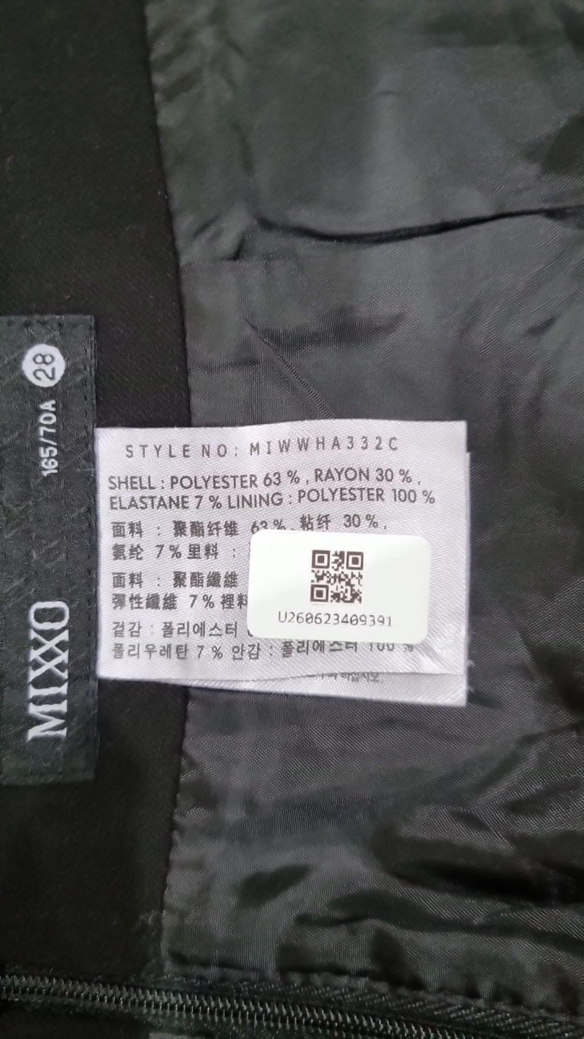 미쏘(MIXXO) 미니스커트 28