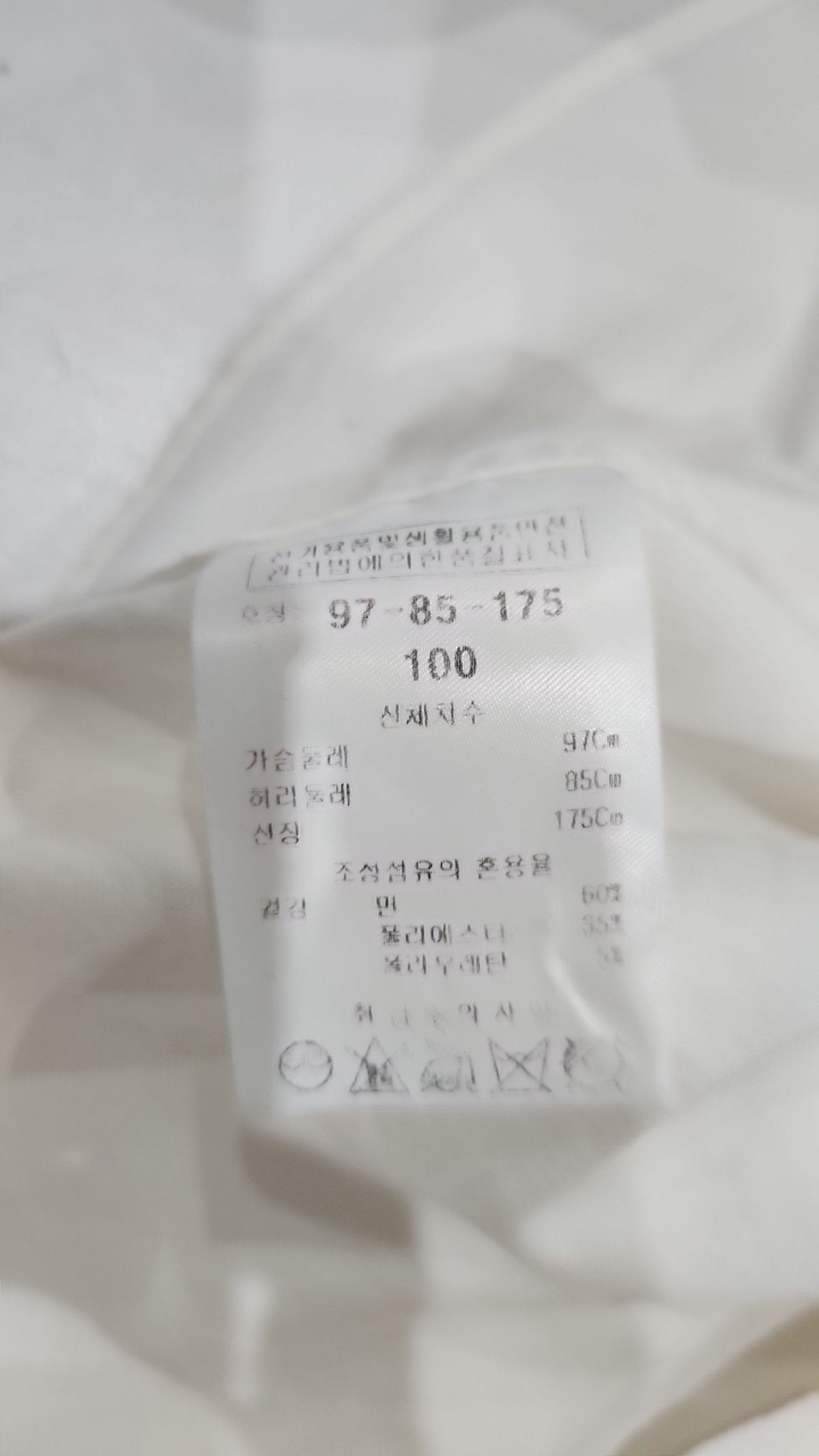 킨록 바이 킨록 앤더슨(KINLOCH BY KINLOCH ANDERSON) 캐주얼 셔츠 100
