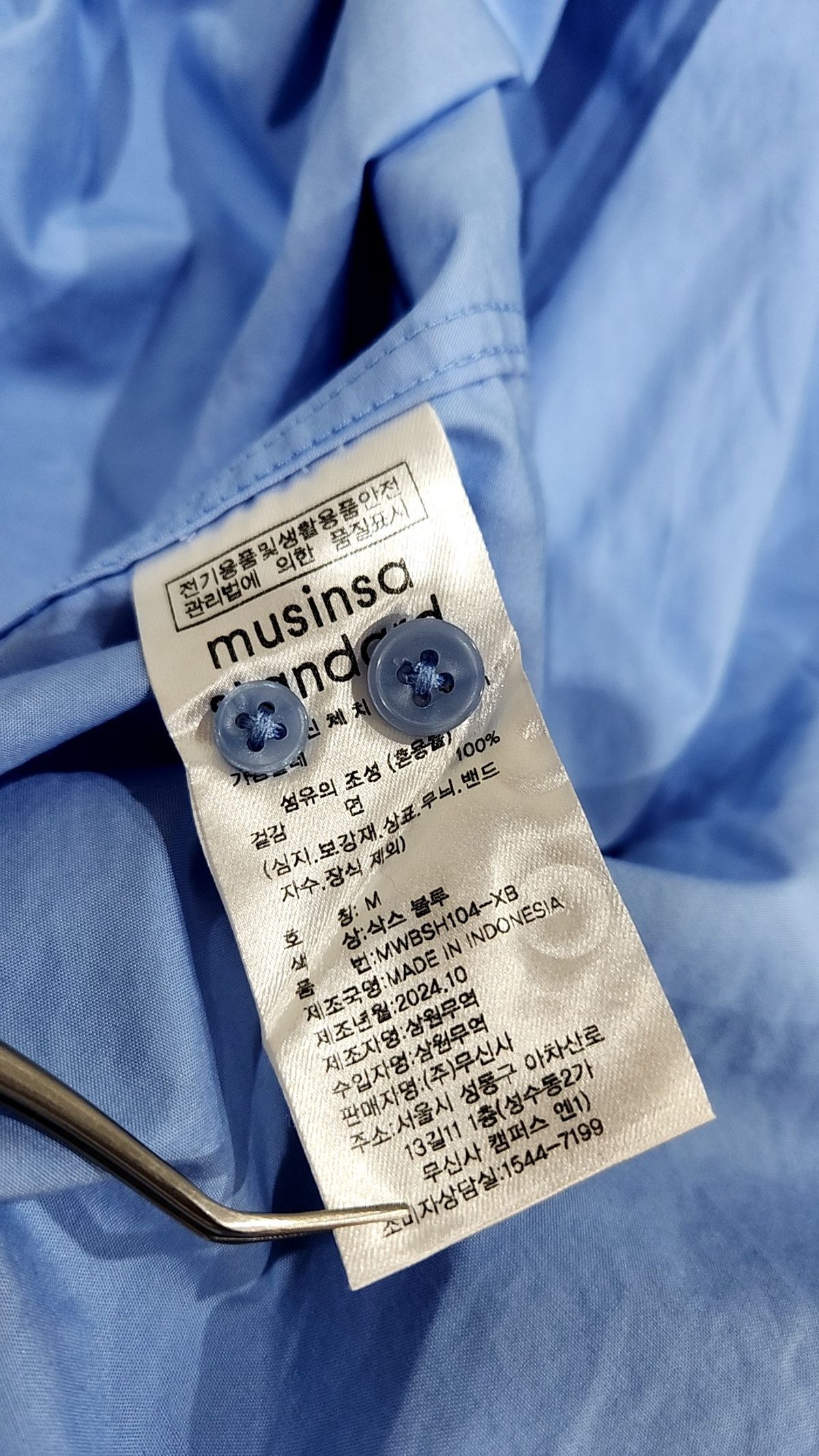 무신사 스탠다드(MUSINSA STANDARD) 캐주얼 셔츠 M