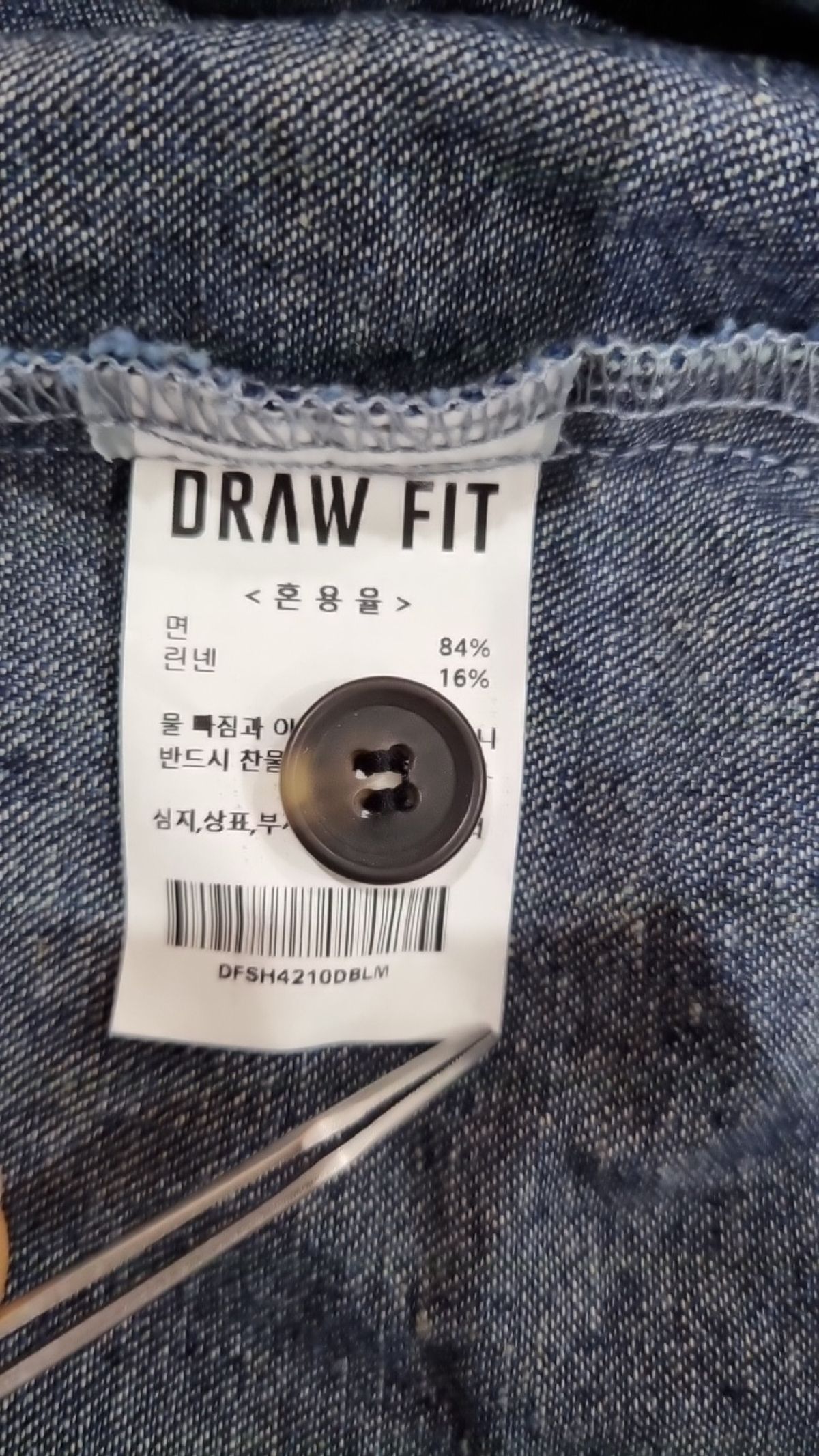 드로우핏(DRAW FIT) 캐주얼 셔츠 M
