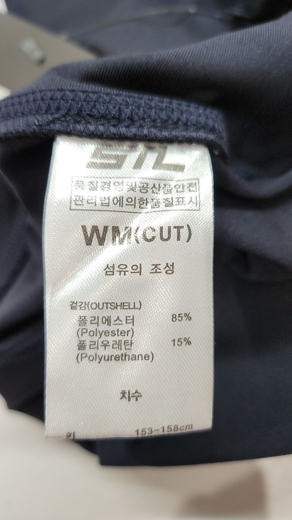 에스티엘(STL) 레깅스 WM(CUT)
