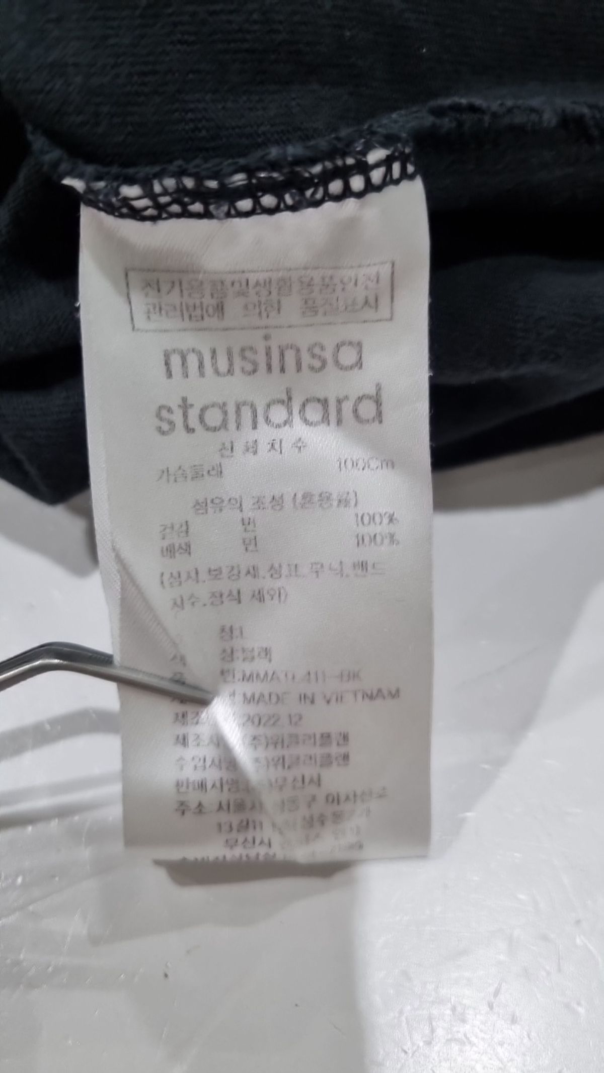 무신사 스탠다드(MUSINSA STANDARD) 긴소매 티셔츠 L