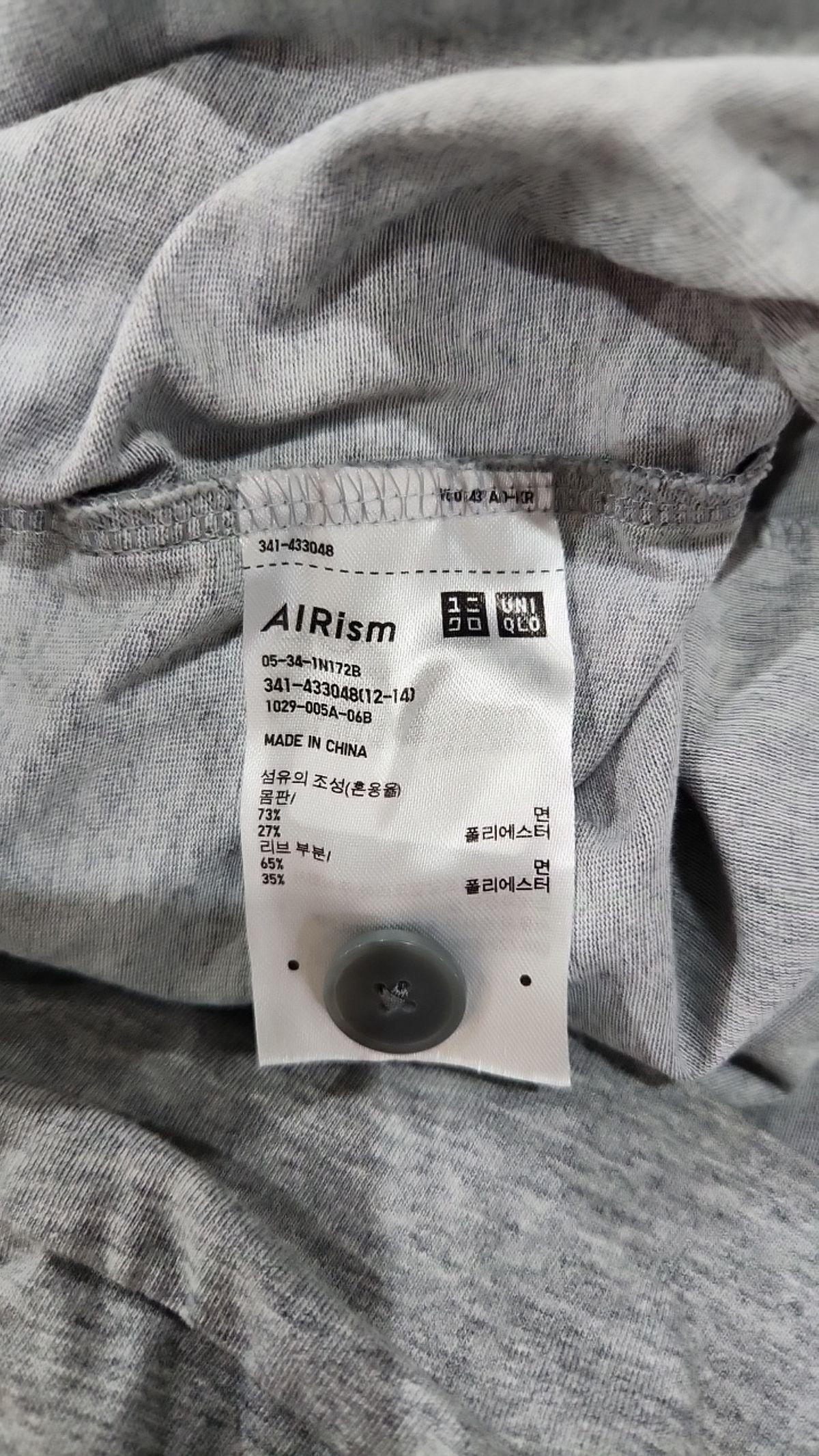 유니클로(UNIQLO) 카디건 L