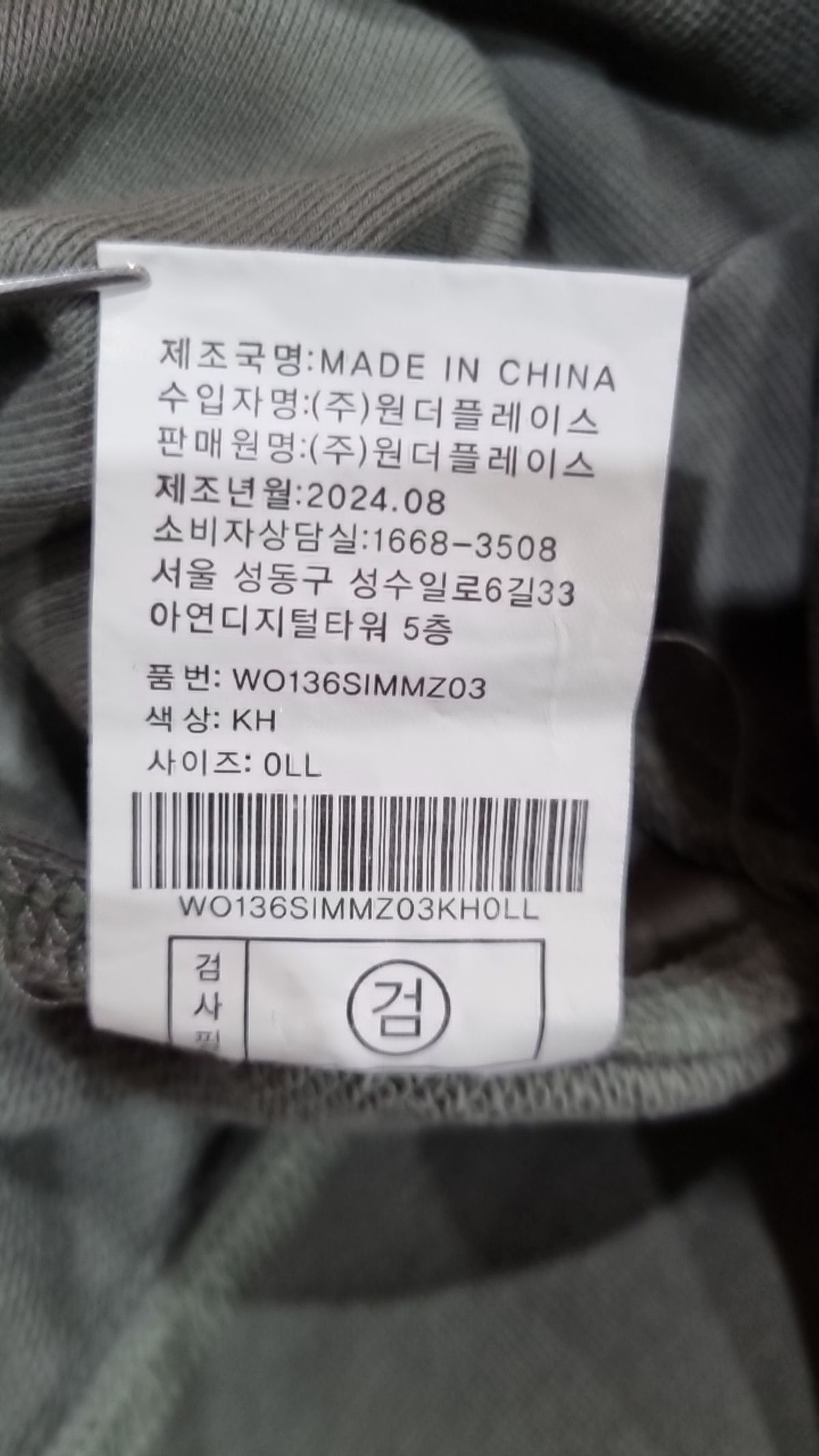 아웃도어 프로덕츠(OUTDOOR PRODUCTS) 맨투맨/스웨트셔츠 OLL