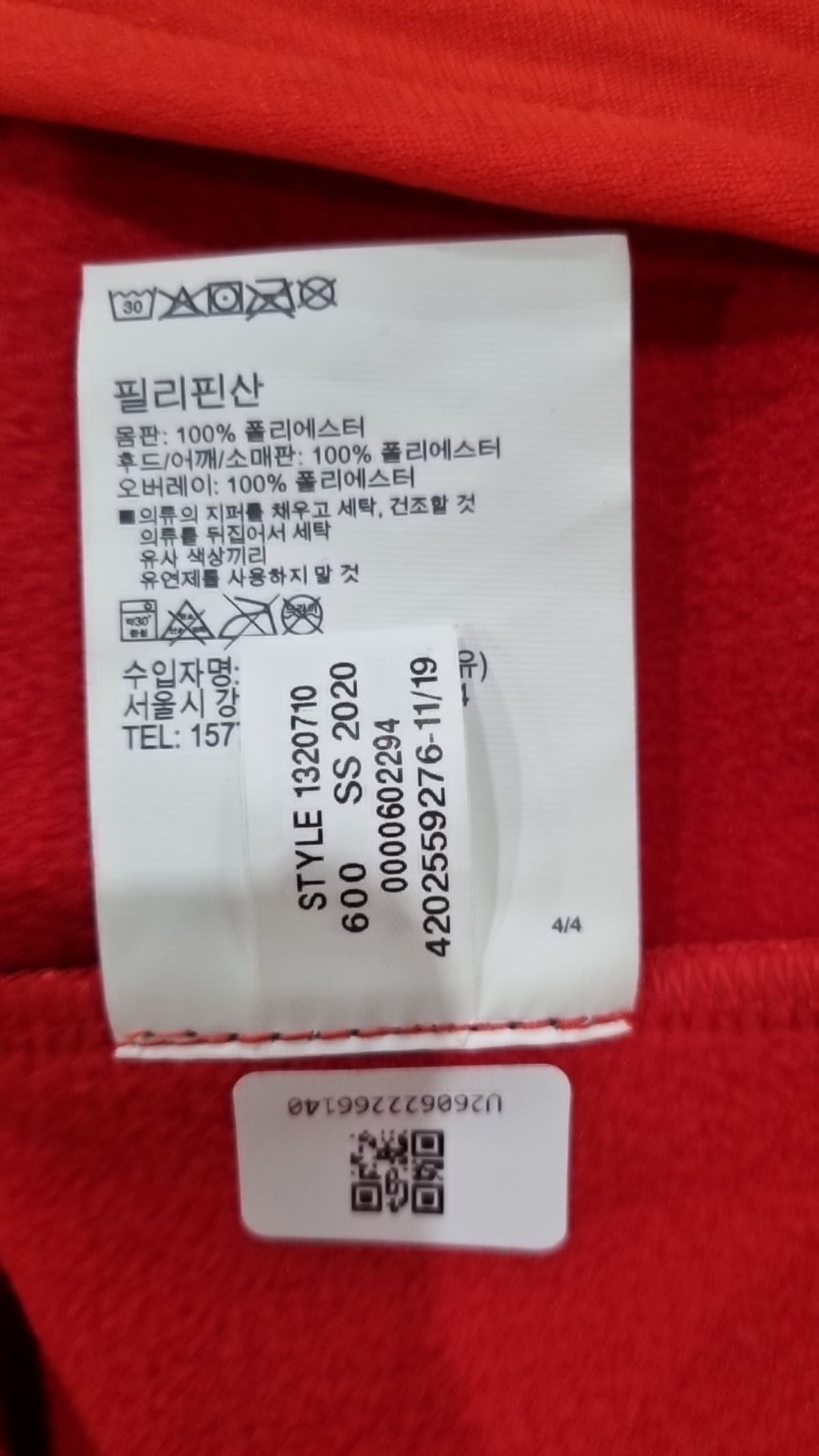 언더아머(UNDERARMOUR) 나일론/코치 재킷 L