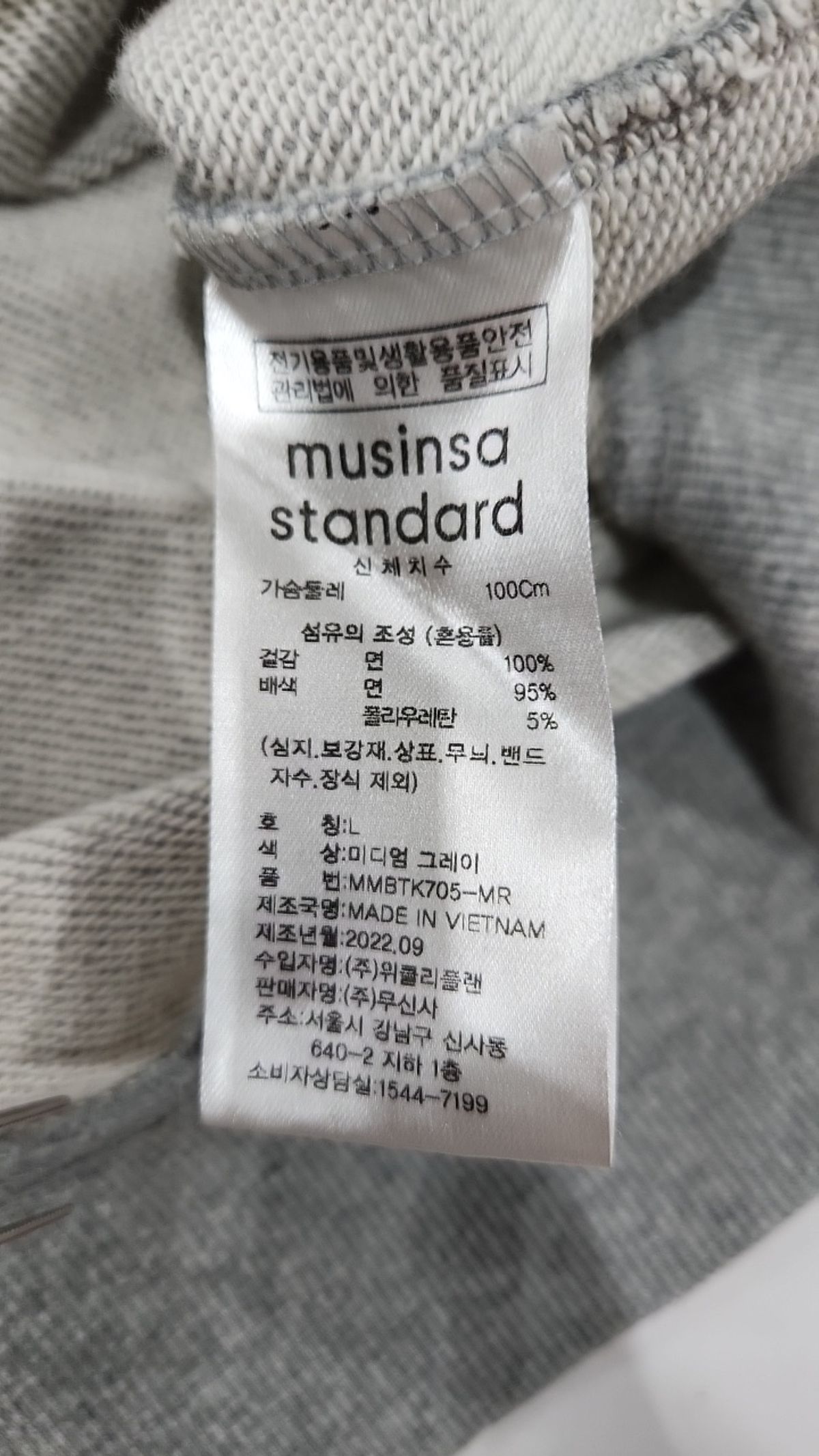 무신사 스탠다드(MUSINSA STANDARD) 맨투맨/스웨트셔츠 L