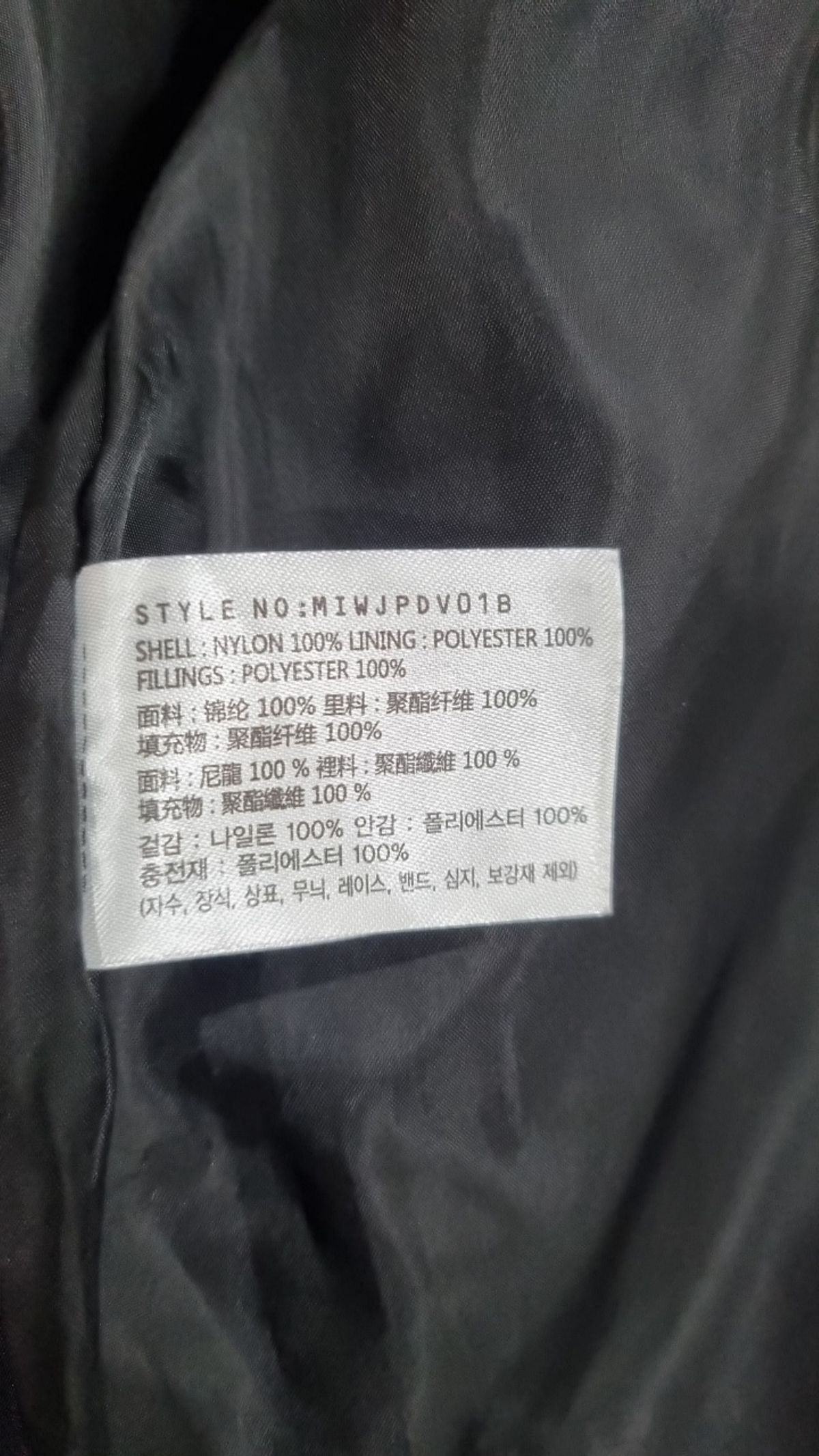 미쏘(MIXXO) 숏 패딩/숏 헤비 아우터 S
