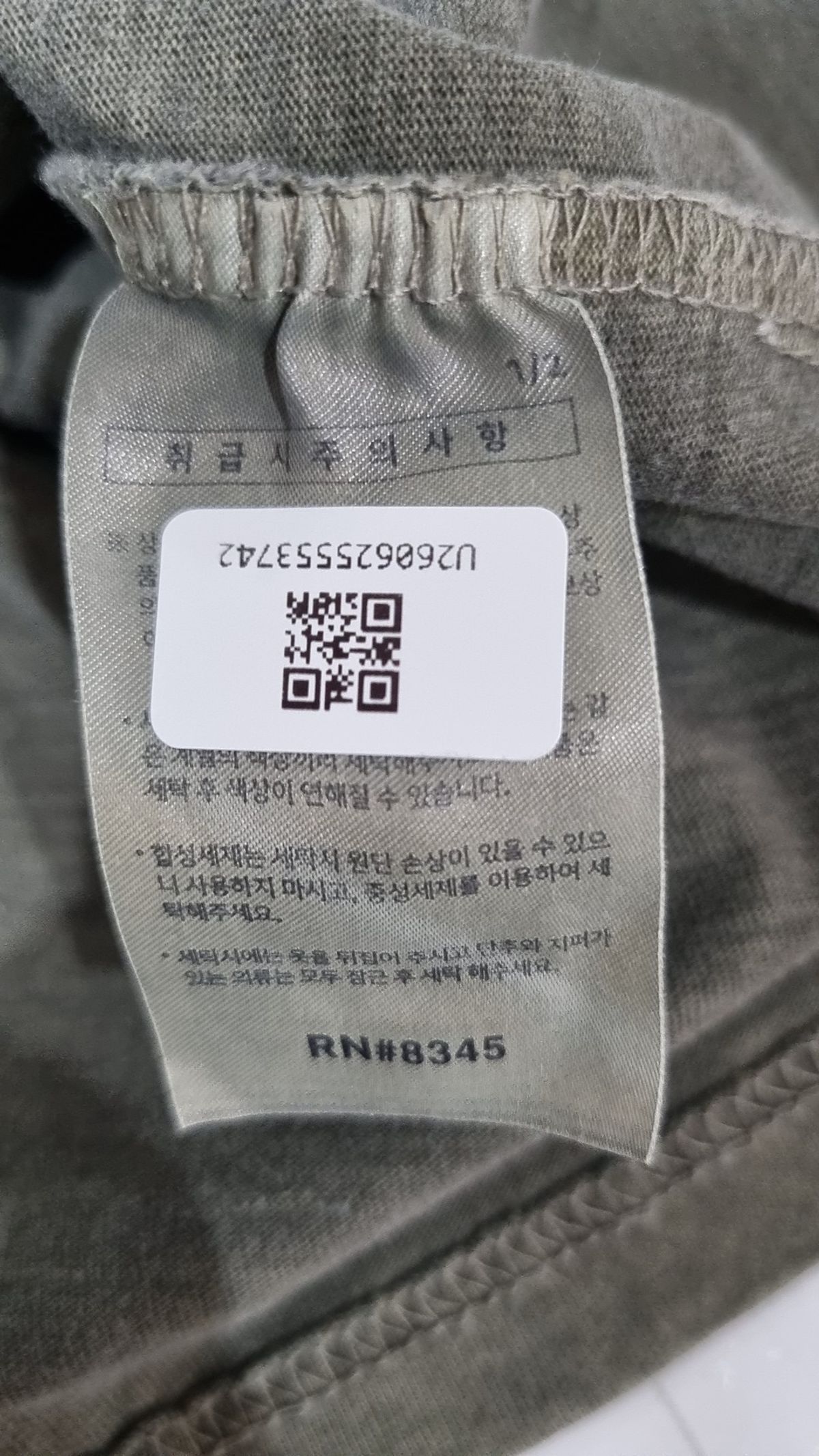 퍼스텝(PERSTEP) 반소매 티셔츠 M