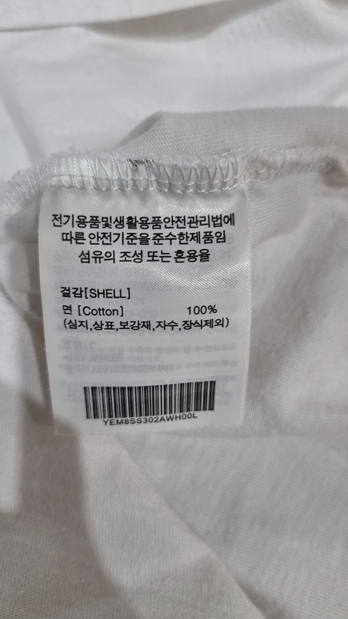 예일(YALE) 반소매 티셔츠 L