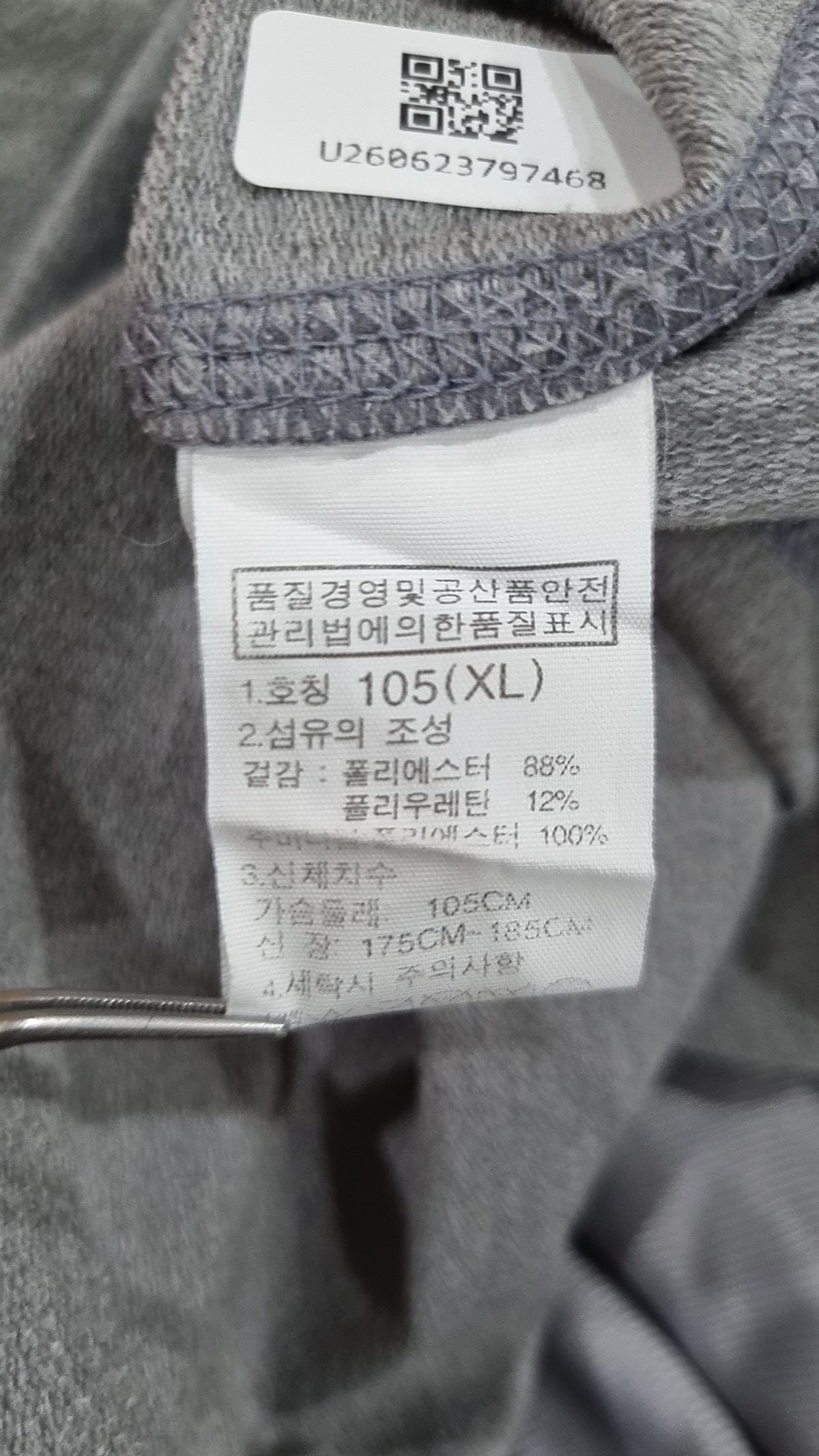 노스페이스(THE NORTH FACE) 맨투맨/스웨트셔츠 XL