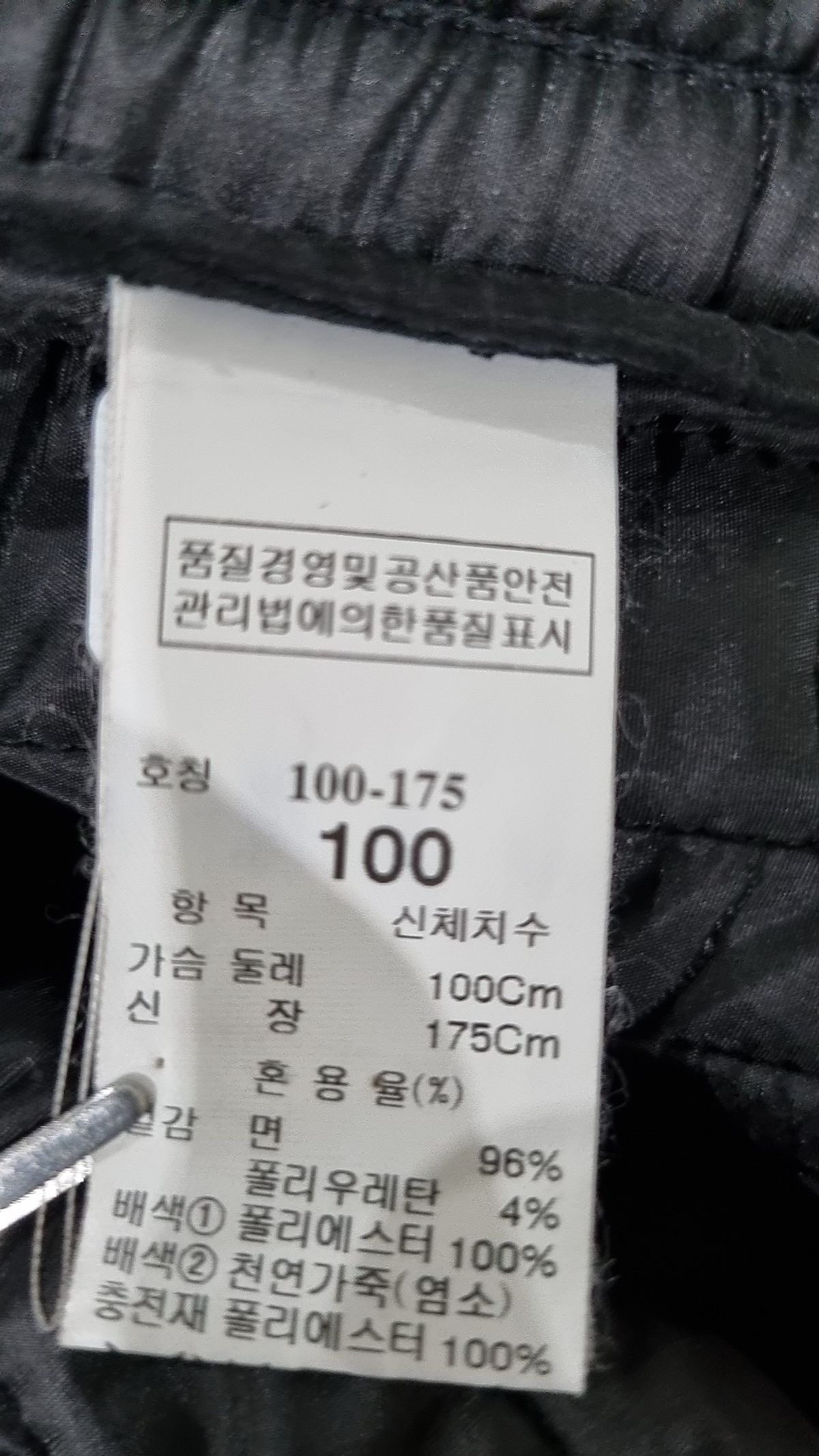 시스템(System) 겨울 기타 코트 100