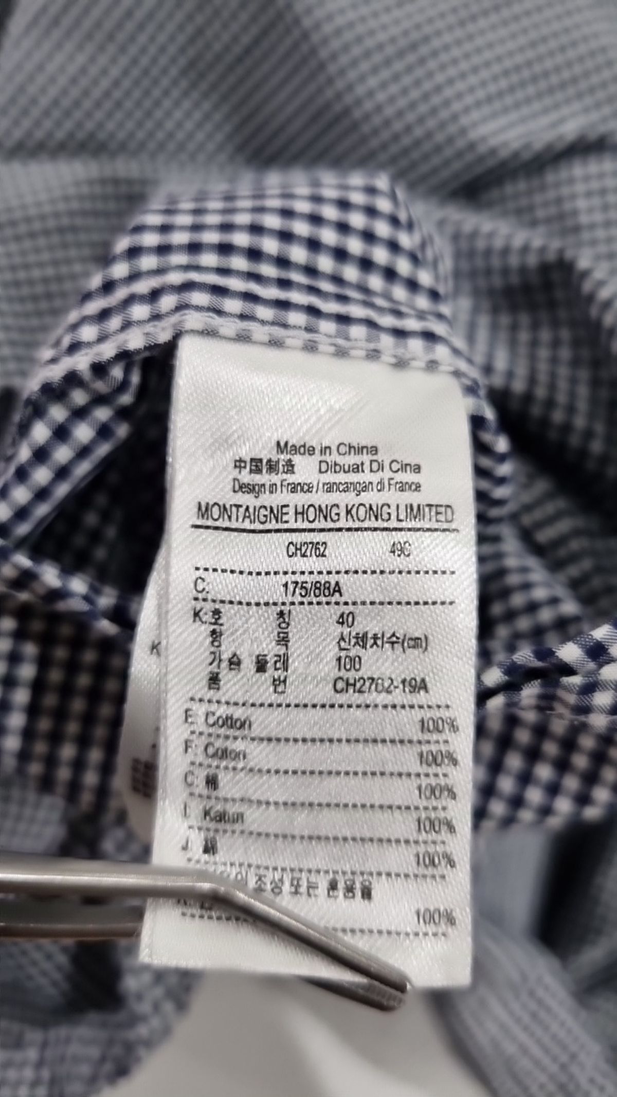 라코스테(LACOSTE) 캐주얼 셔츠 40