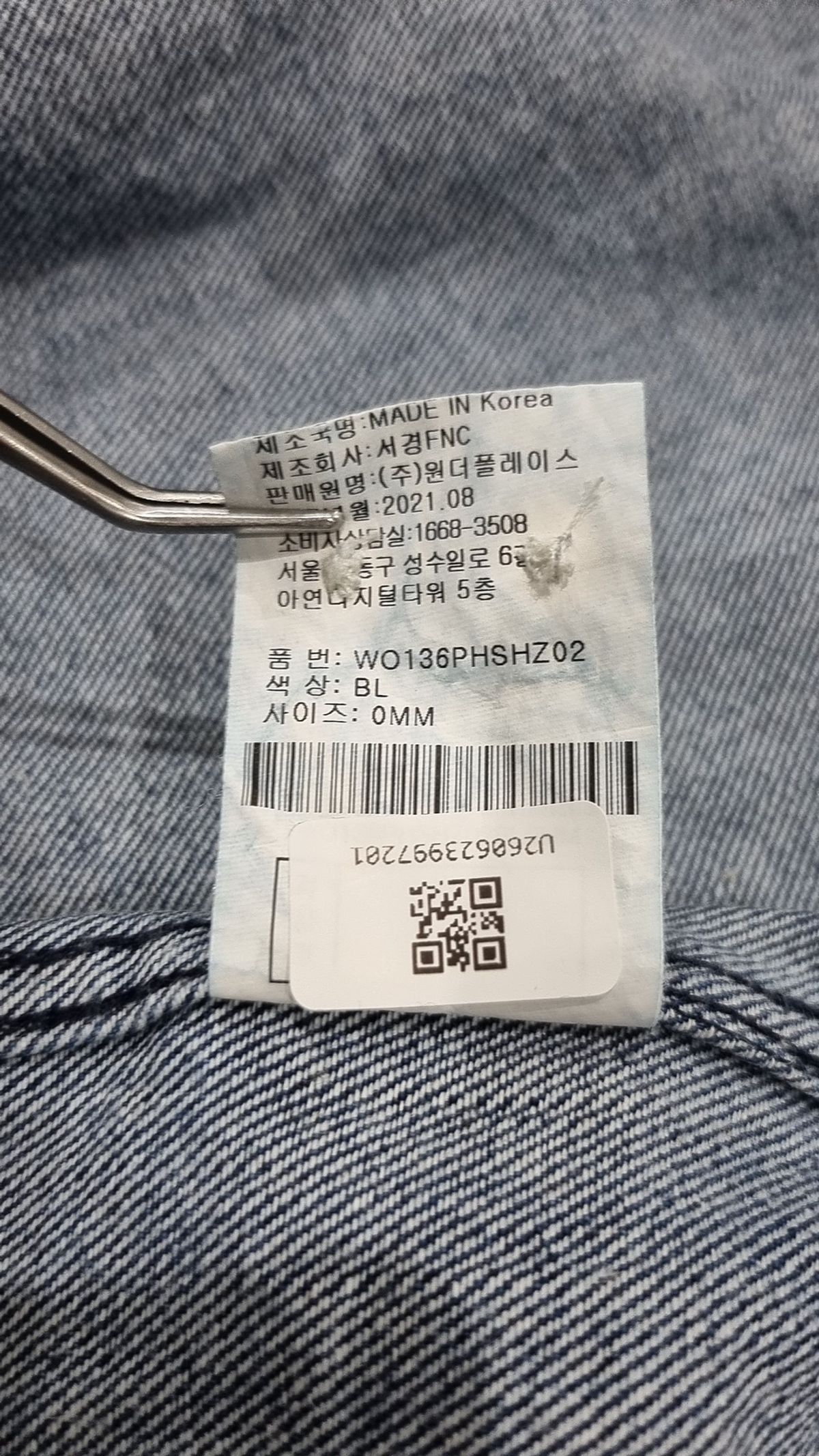 아웃도어(OUTDOOR) 캐주얼 셔츠 M