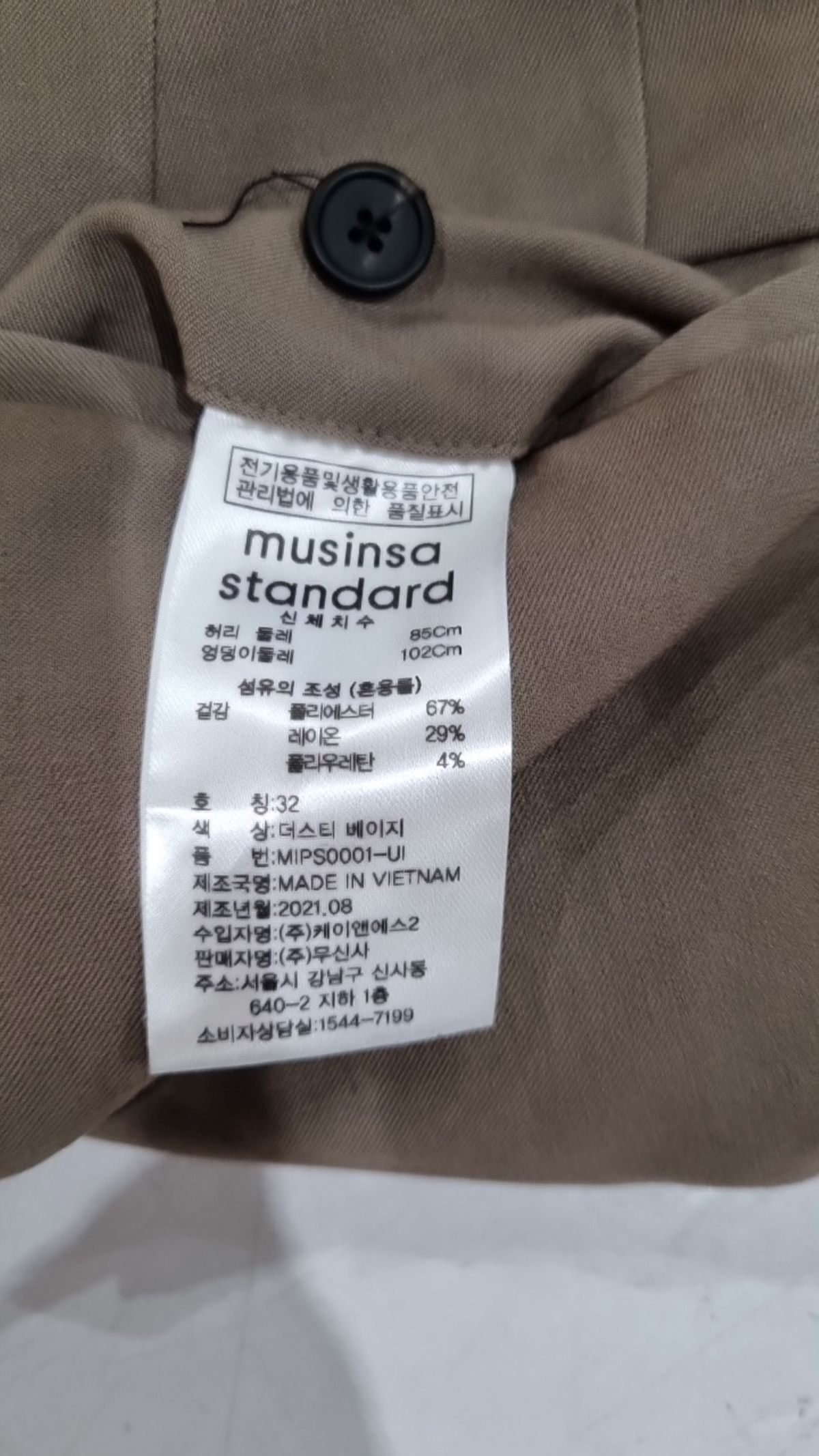 무신사 스탠다드(MUSINSA STANDARD) 슈트 팬츠/슬랙스 32