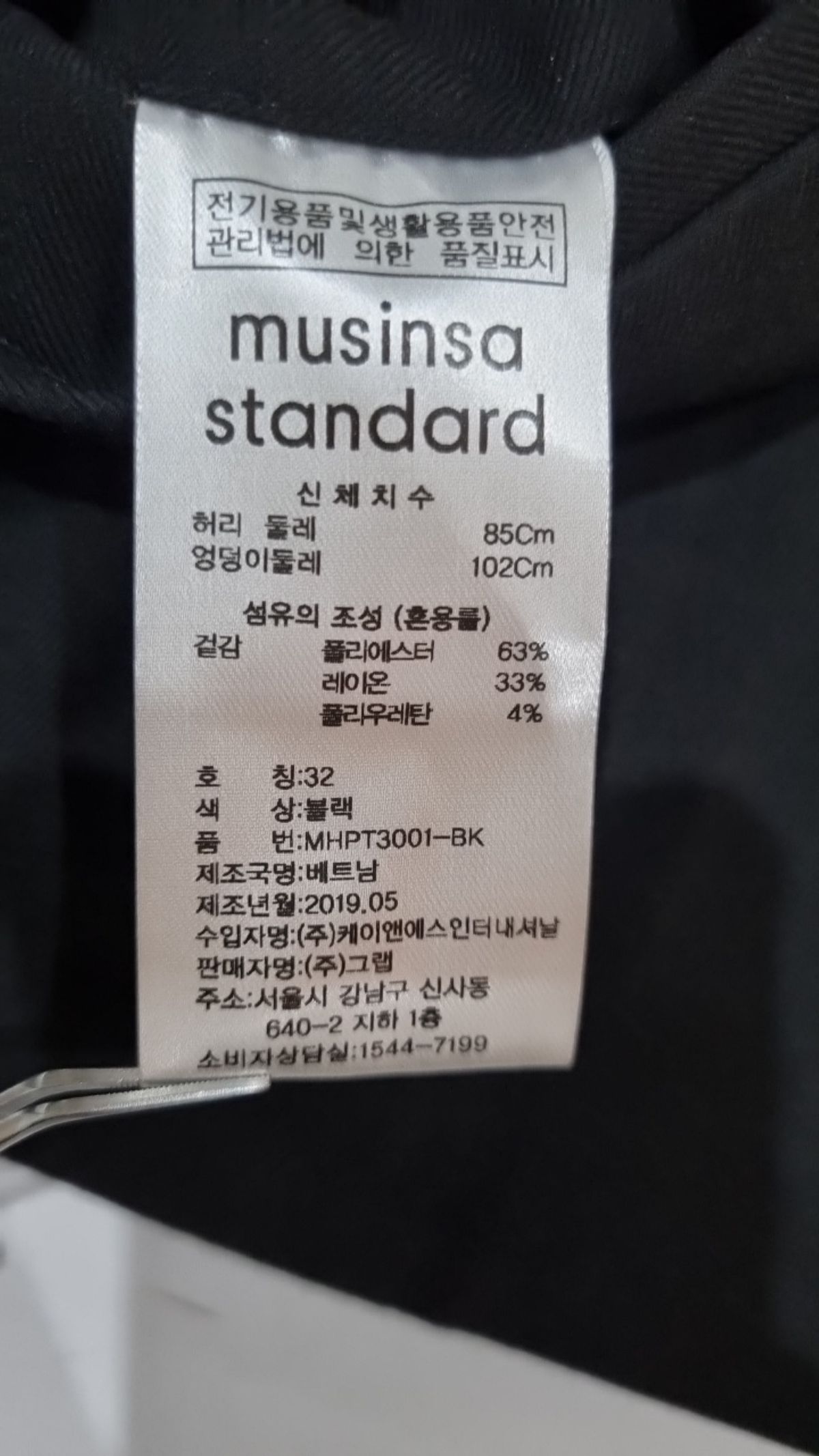무신사 스탠다드(MUSINSA STANDARD) 슈트 팬츠/슬랙스 32