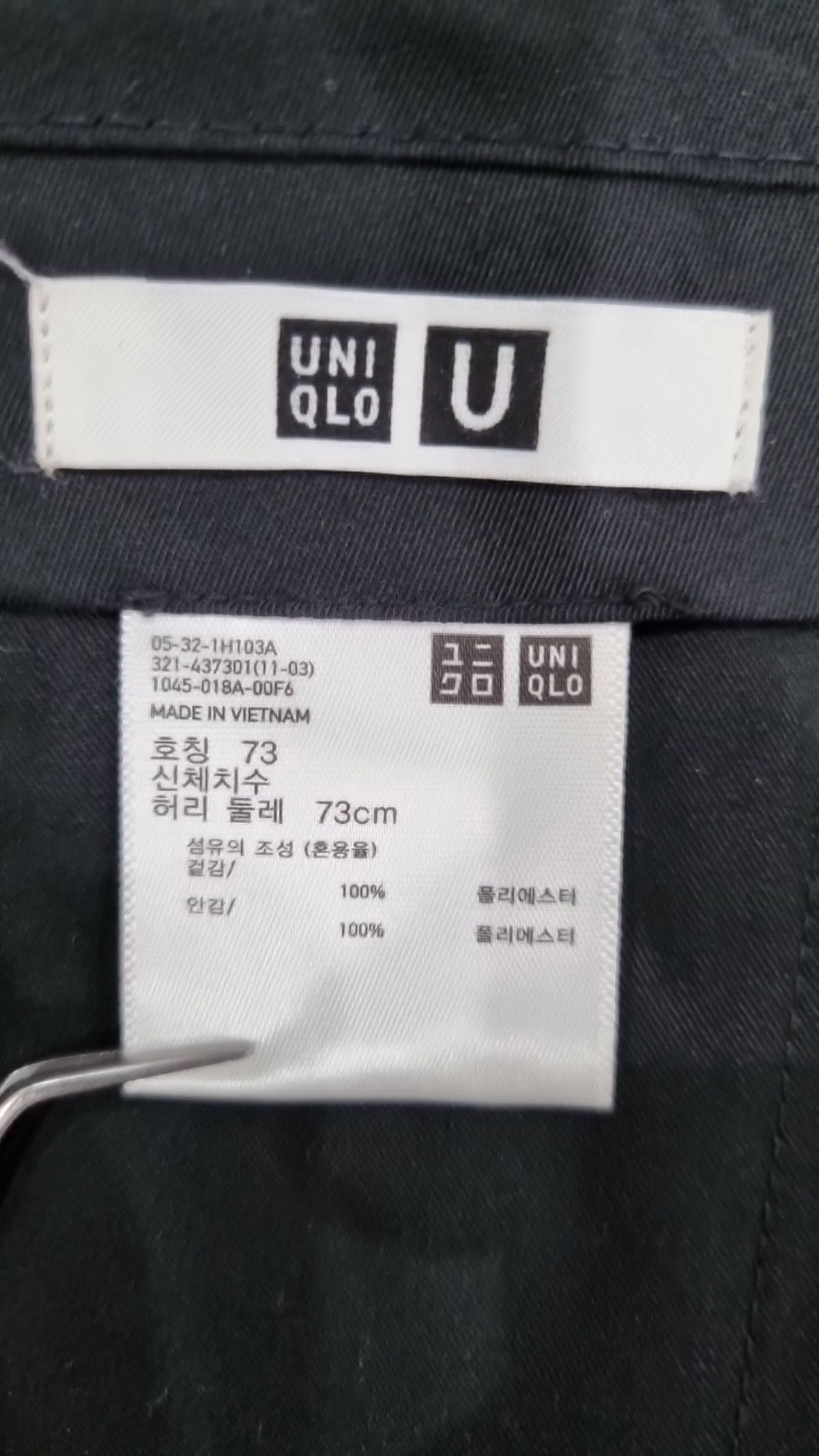 유니클로(UNIQLO) 슈트 팬츠/슬랙스 73