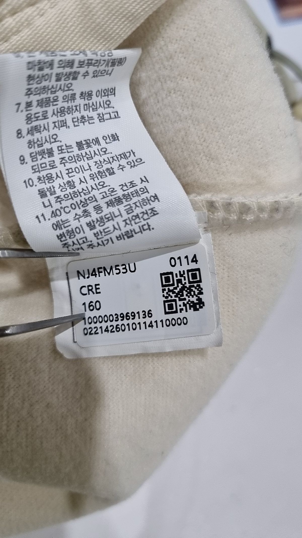 노스페이스 키즈(THE NORTH FACE KIDS) 점퍼/재킷 160